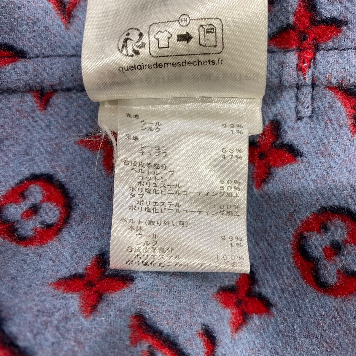 A*E様 ルイヴィトンのコート　LVロゴ裏地　ヌートリア　新品タグ付き LOUIS VUITTON(ルイヴィトン) ラップコートRW232W AIG FPCX26