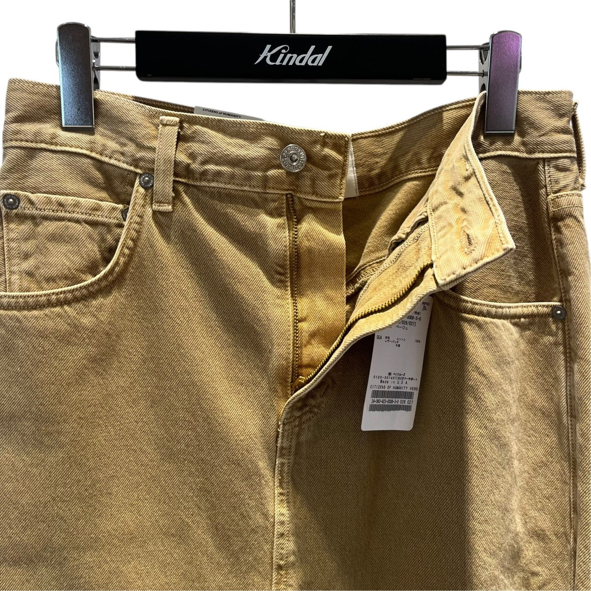 Verona Denim Column Skirtロングスカート3182-1248