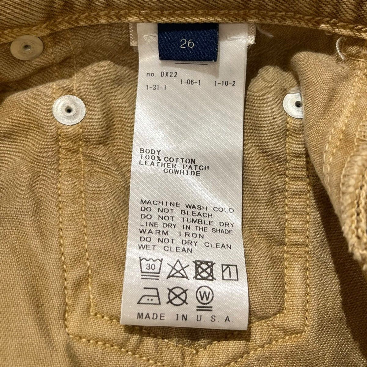 Verona Denim Column Skirtロングスカート3182-1248