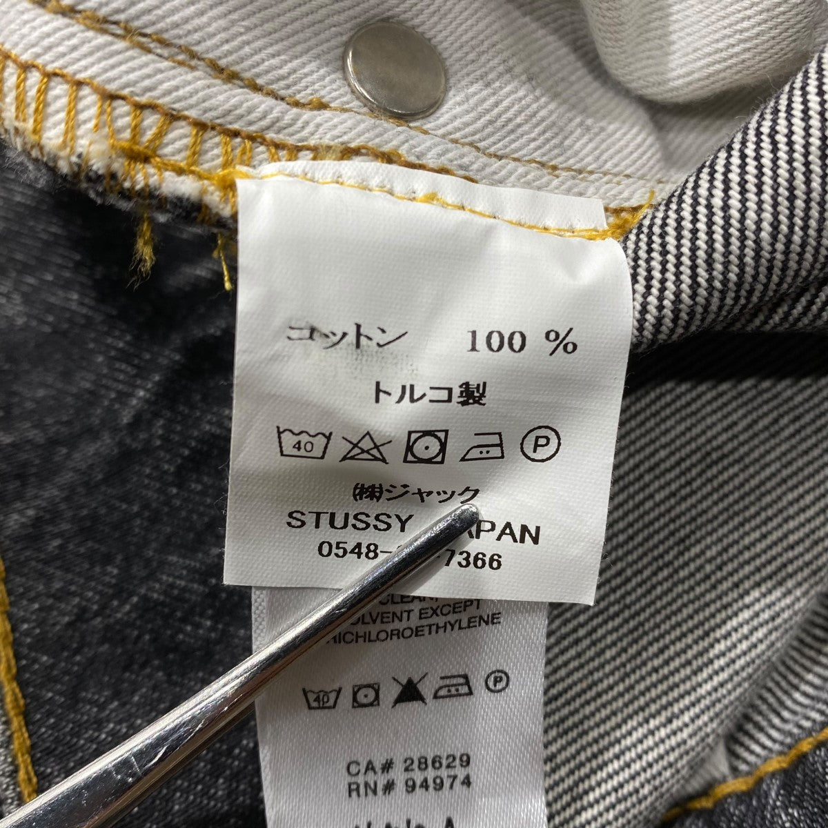 BIG OL JEANSコットンデニムパンツ316067