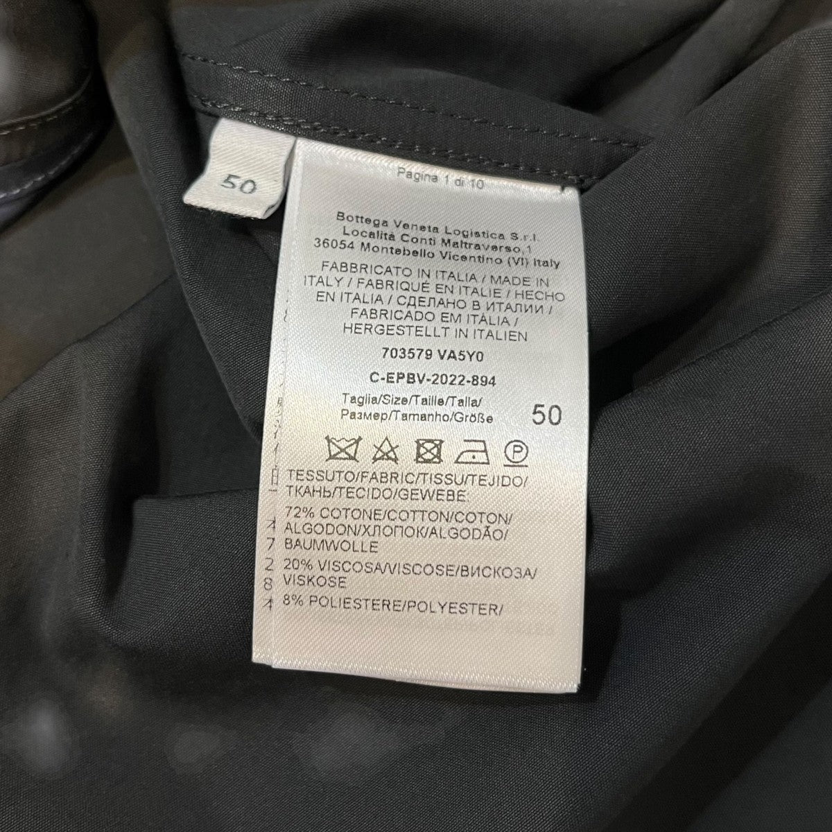 BOTTEGA VENETA 半袖ジップシャツ703579 古着・中古-5枚目のアイテム画像