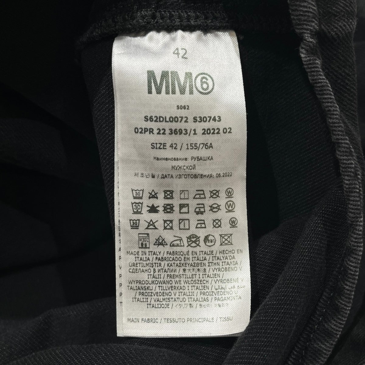 MM6 Maison Margiela トランプパッチオーバーサイズデニムシャツS62DL0072 古着・中古-8枚目のアイテム画像