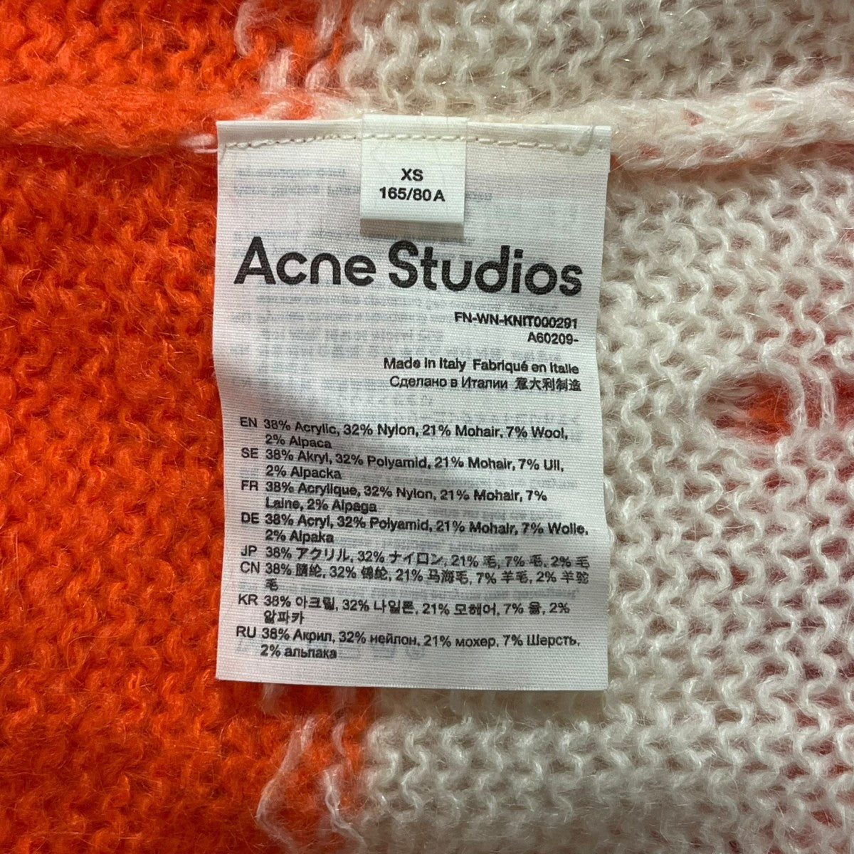 ACNE STUDIOS(アクネストゥディオズ) ボーダーニット FN-WN-KNIT000291