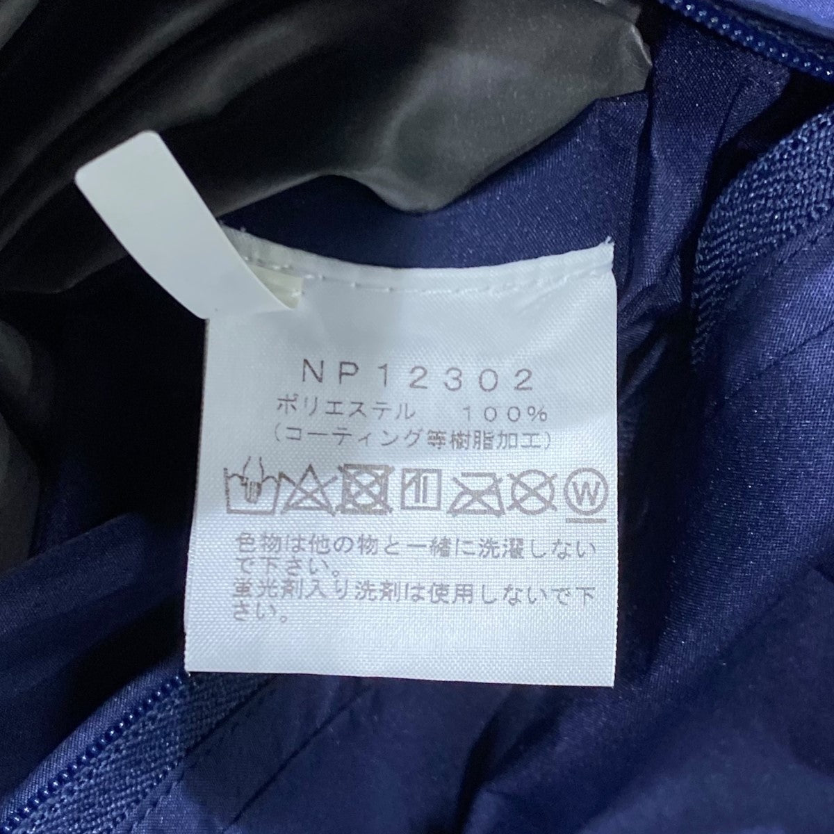 THE NORTH FACE 古着・中古 ザノースフェイスのジャケット NP12302 Cloud Jacketです。