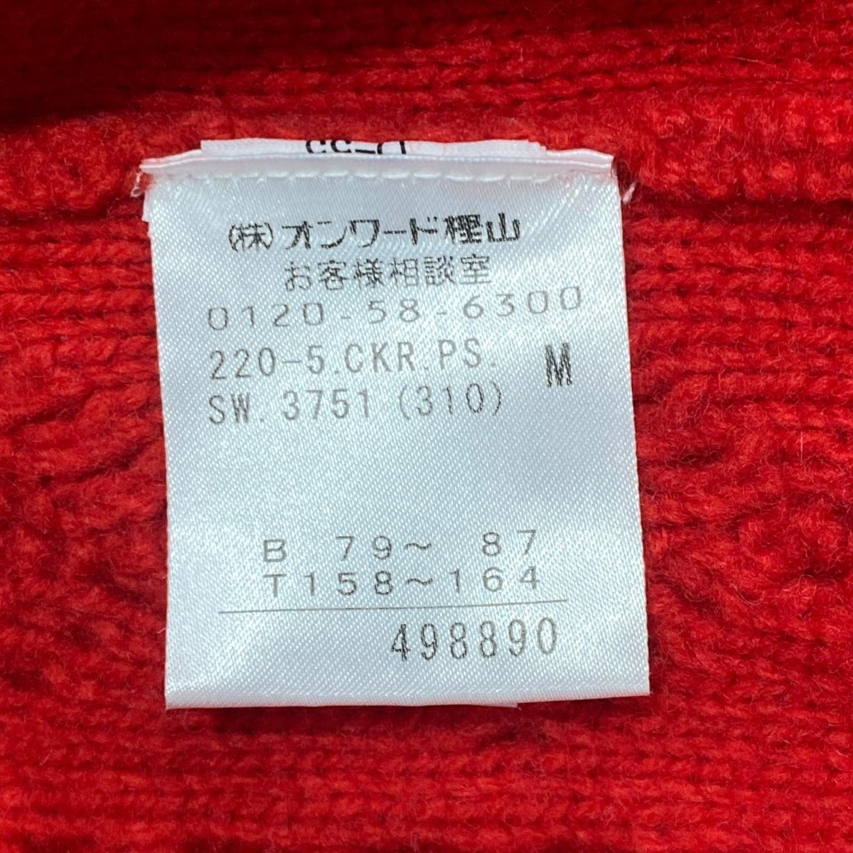 Paul Smith 古着・中古 ポールスミスのケーブル×ワッフル切替 ニットです。