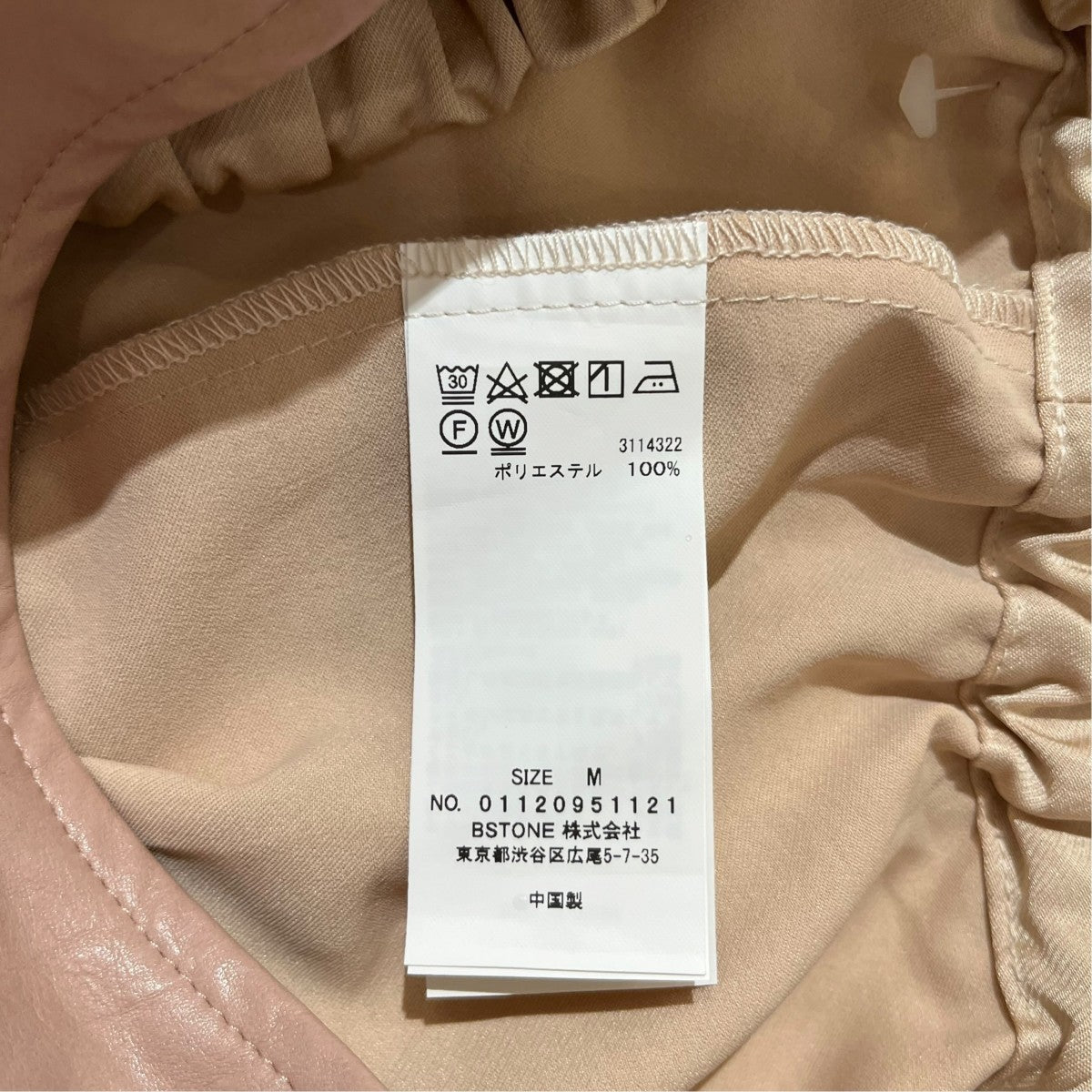AMERI インナー付ロングスカート01120951121 古着・中古-5枚目のアイテム画像