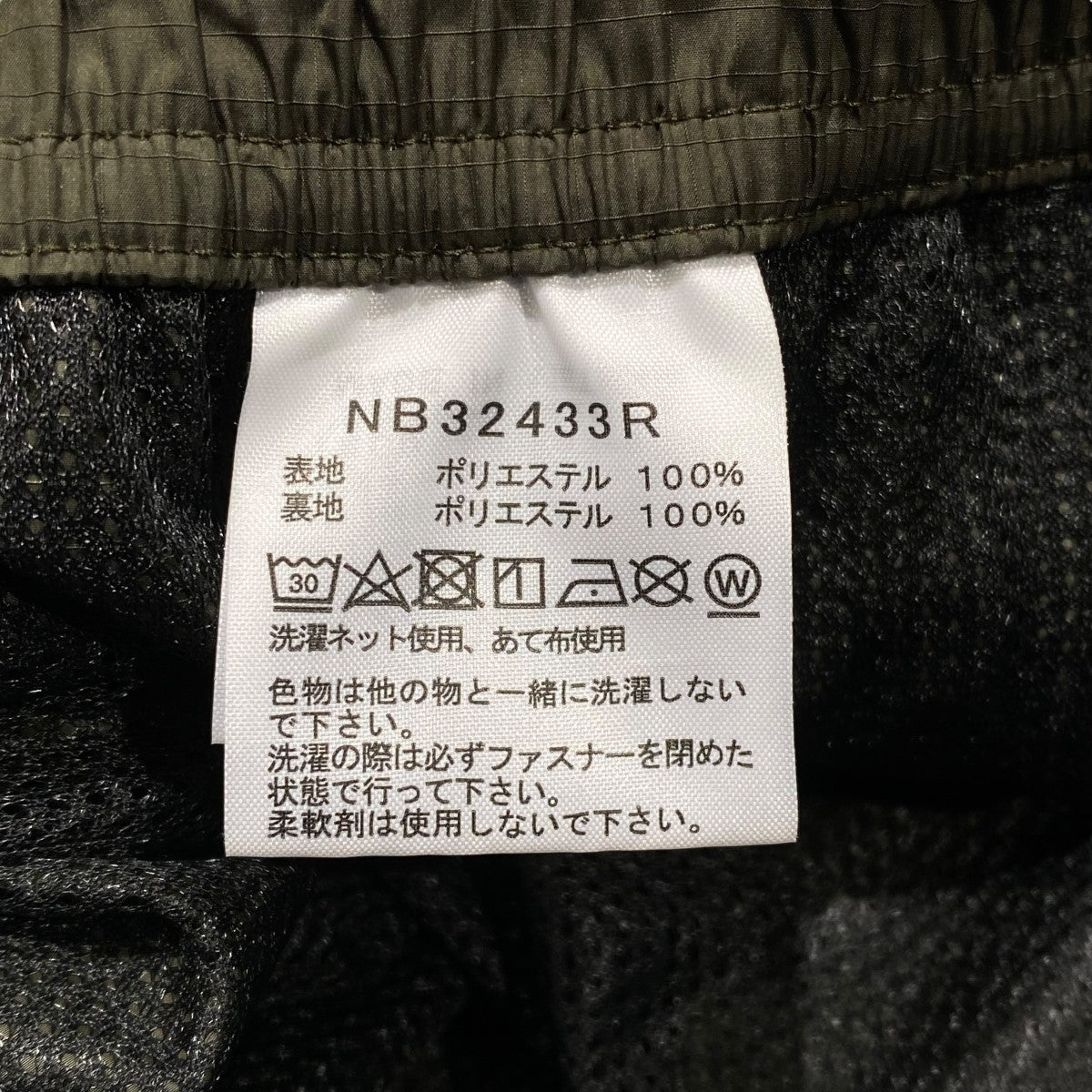 ザノースフェイスのSoulful Pant NB32433R です。 THE NORTH FACE 古着・中古 ボトムス アイテム