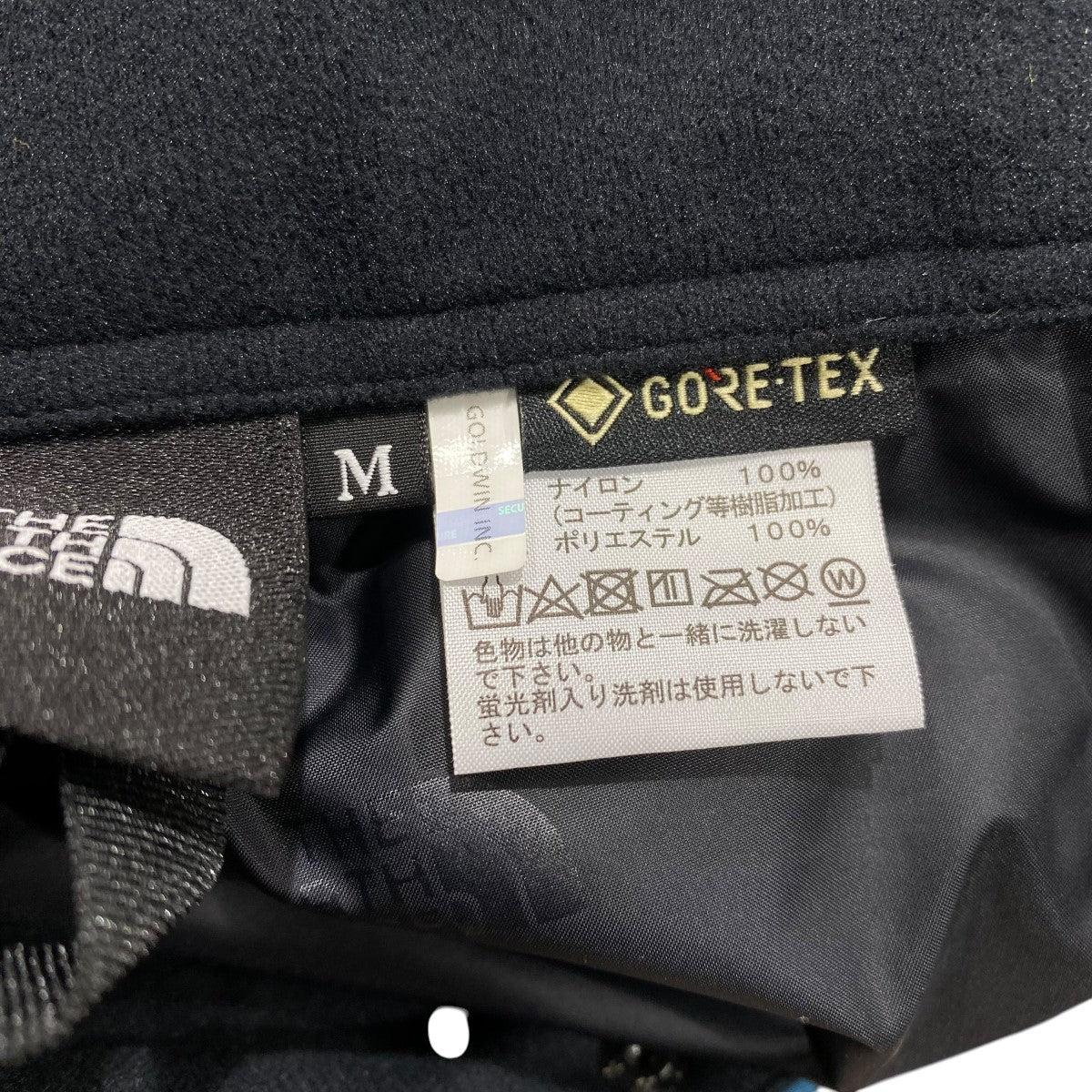 ザノースフェイスのGORE TEX Slashback Pant NB32404です。 THE NORTH FACE 古着・中古 ボトムス アイテム