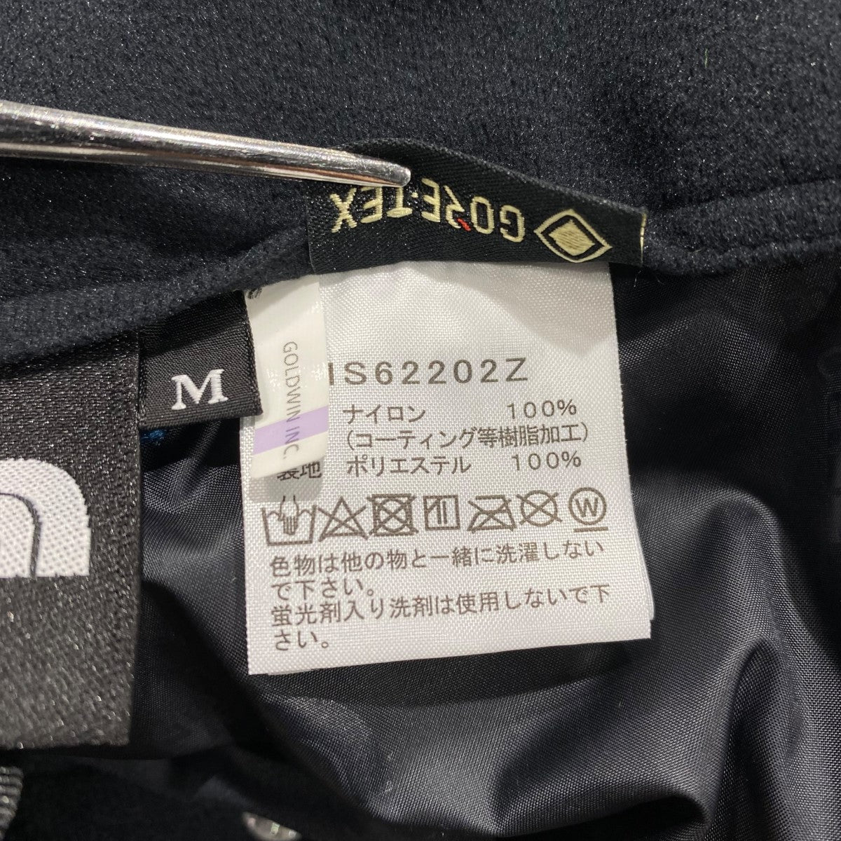 ザノースフェイスのGORE TEX Slashback Pant NB32404です。 THE NORTH FACE 古着・中古 ボトムス アイテム