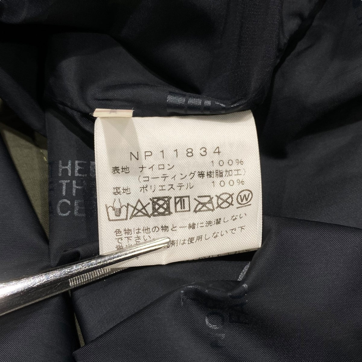 ザノースフェイスのGORE-TEX Mountain Light Jacket NP11834 です。 THE NORTH FACE 古着・中古 アウター アイテム