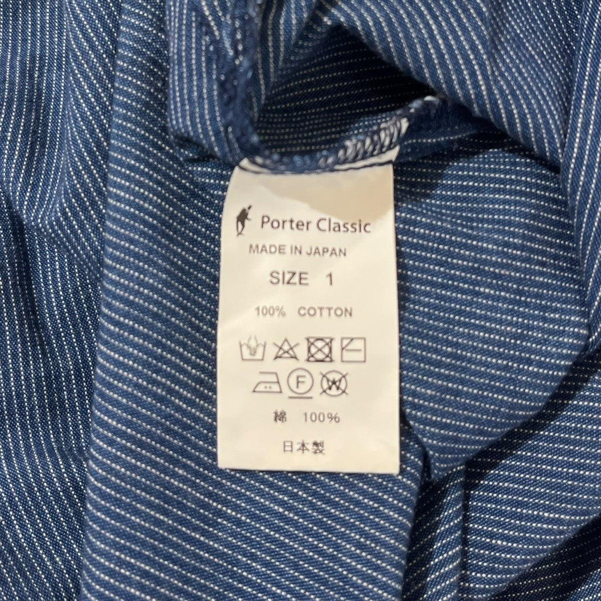 プルオーバーシャツ