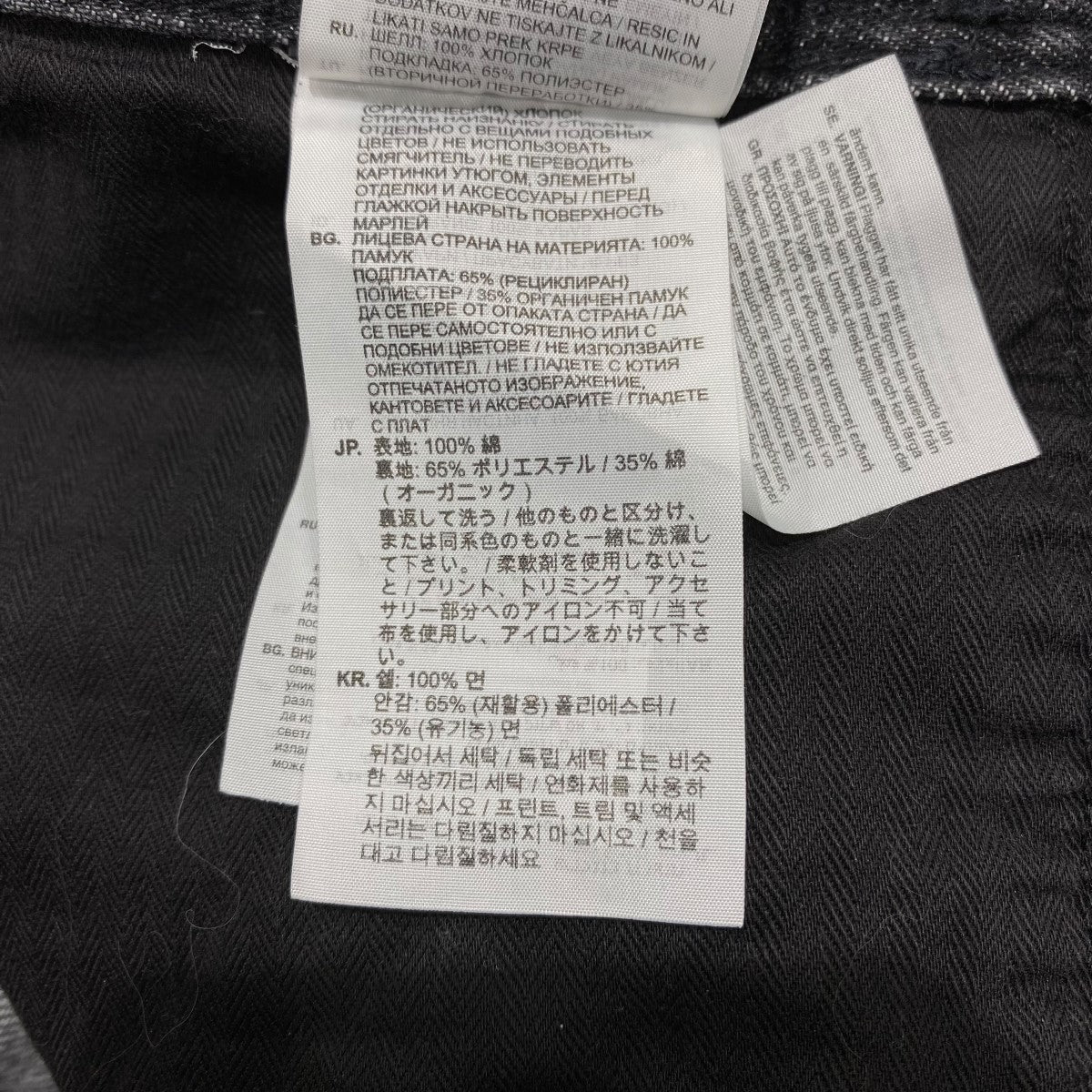 デニムパンツD22051-D290-D868