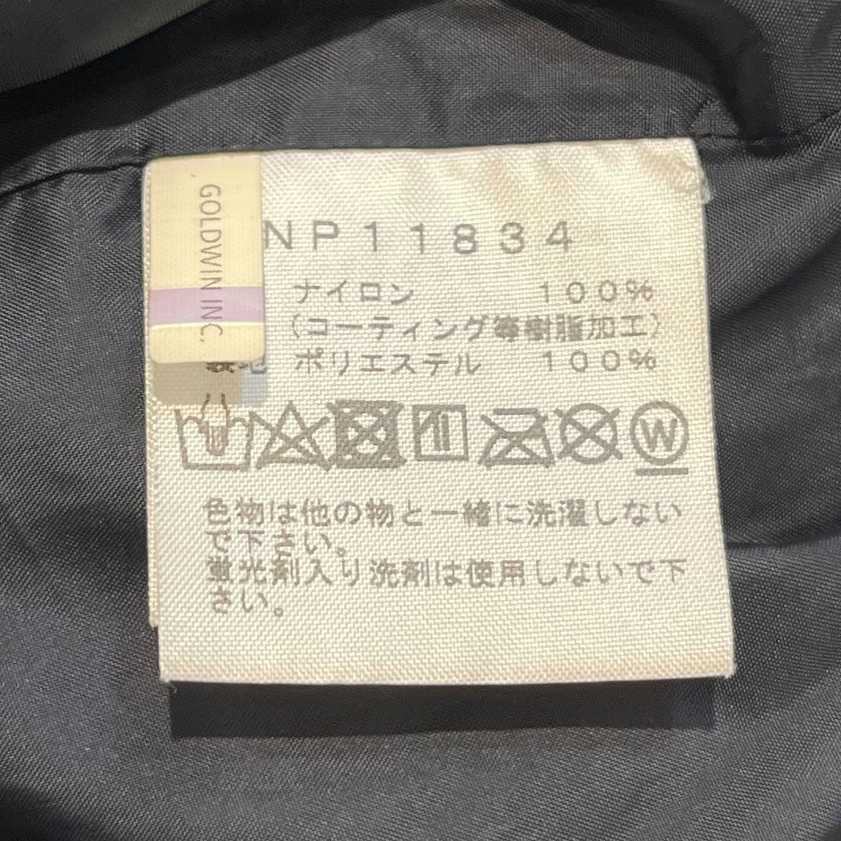 THE NORTH FACE(ザノースフェイス) Mountain Light Jacket防水シェル