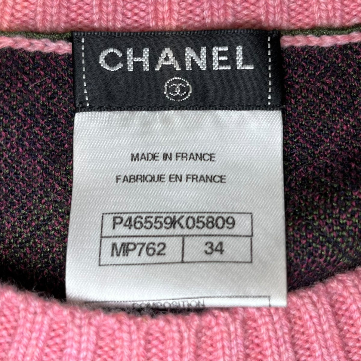 CHANEL エンブレムニットワンピースP46559K05809 古着・中古-5枚目のアイテム画像