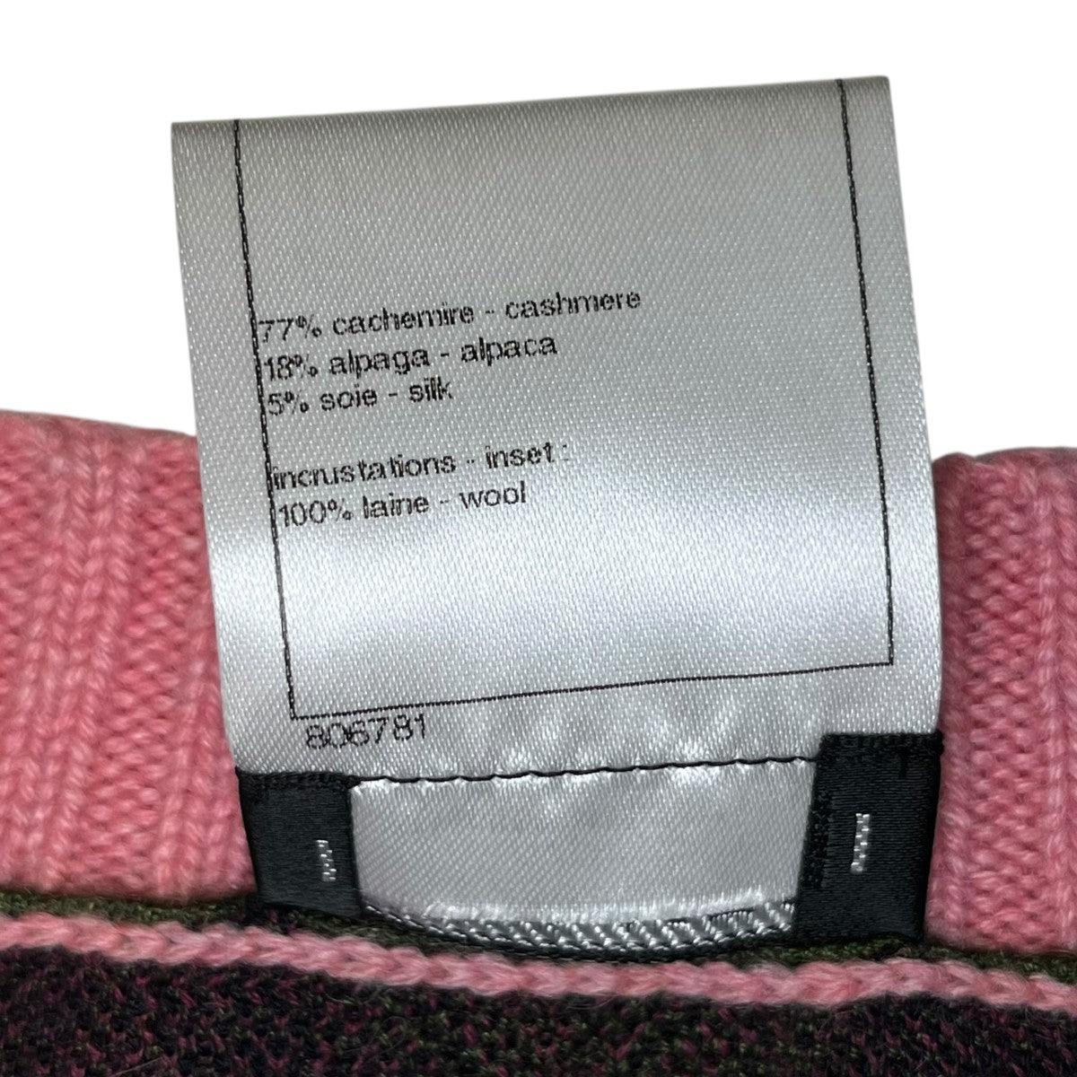 CHANEL エンブレムニットワンピースP46559K05809 古着・中古-6枚目のアイテム画像