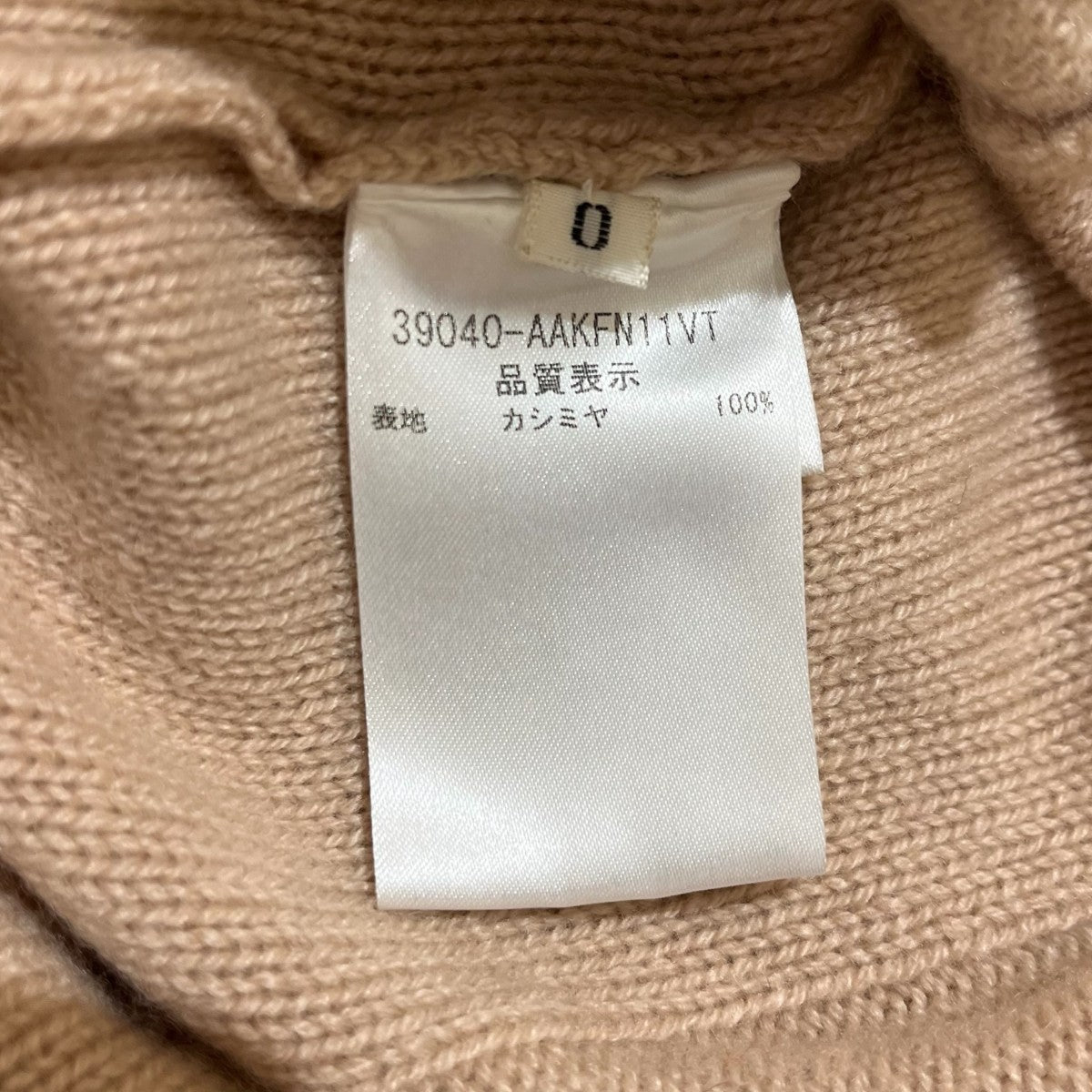 オフショルダーニット39040-AAKFN11VT