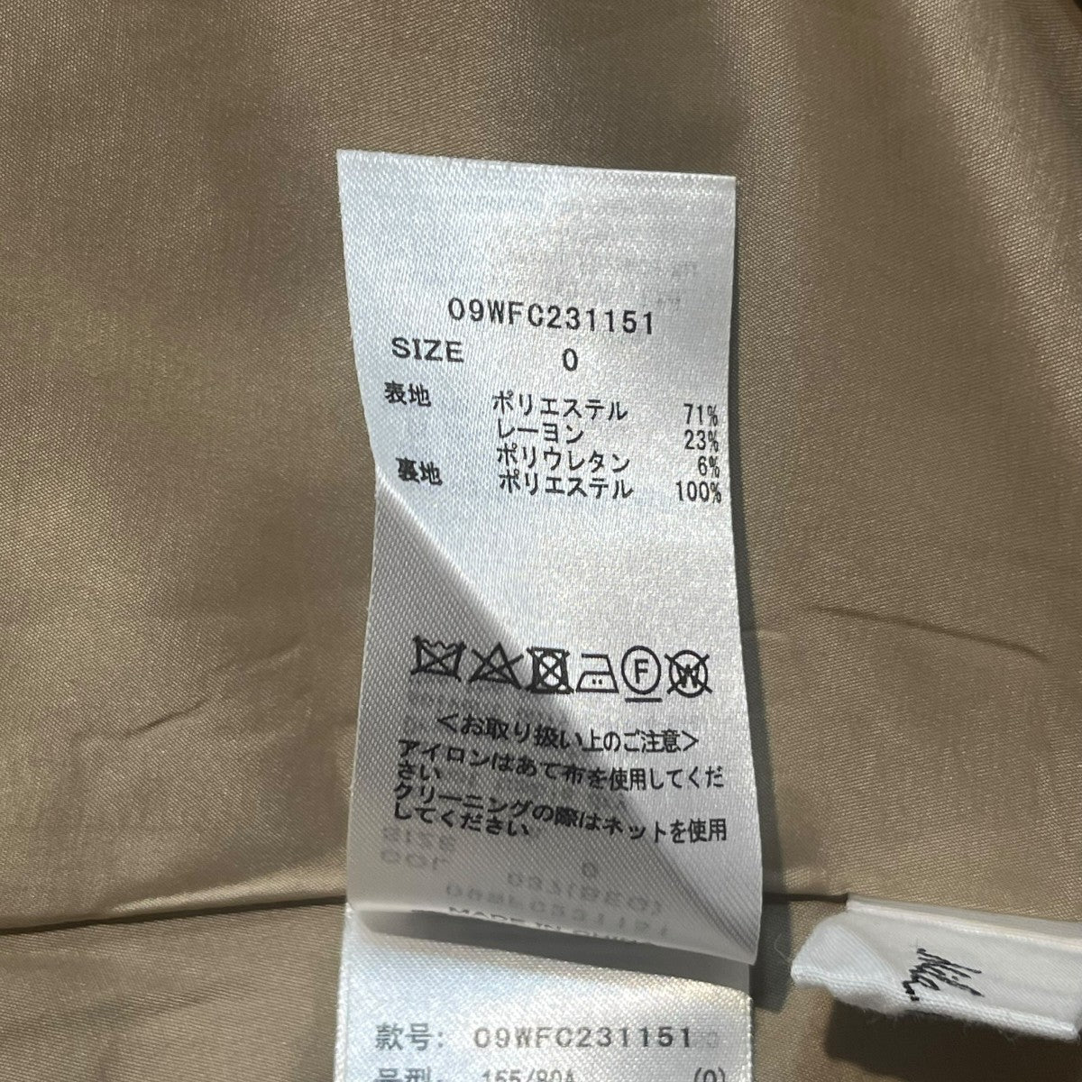 Mila Owen Ａラインテーラーコート09WFC231151 古着・中古-5枚目のアイテム画像