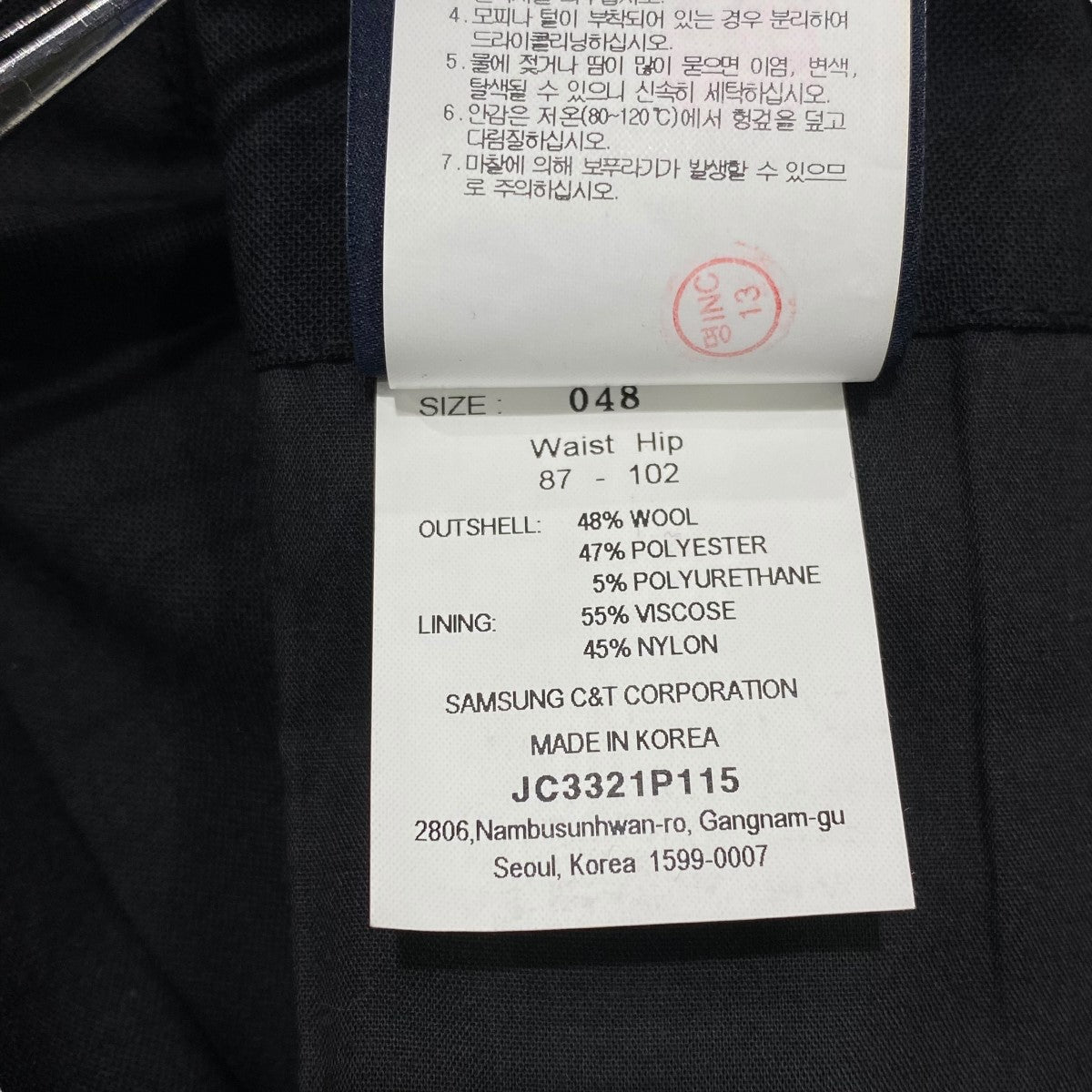 ジュン・ジーのDrawstring zip-detail Trousers トラウザーパンツ JC3321P115です。 Juun．J 古着・中古 ボトムス アイテム