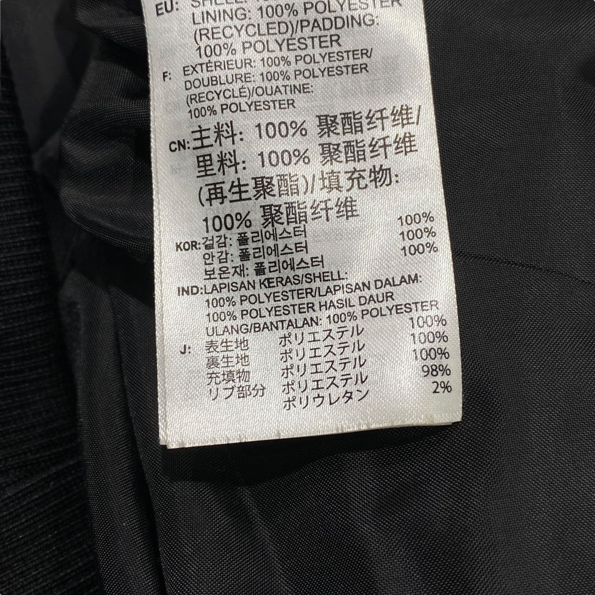 アディダスのQUILTED JACKET 中綿キルティングジャケット 15Z007です。 adidas 古着・中古 アウター アイテム