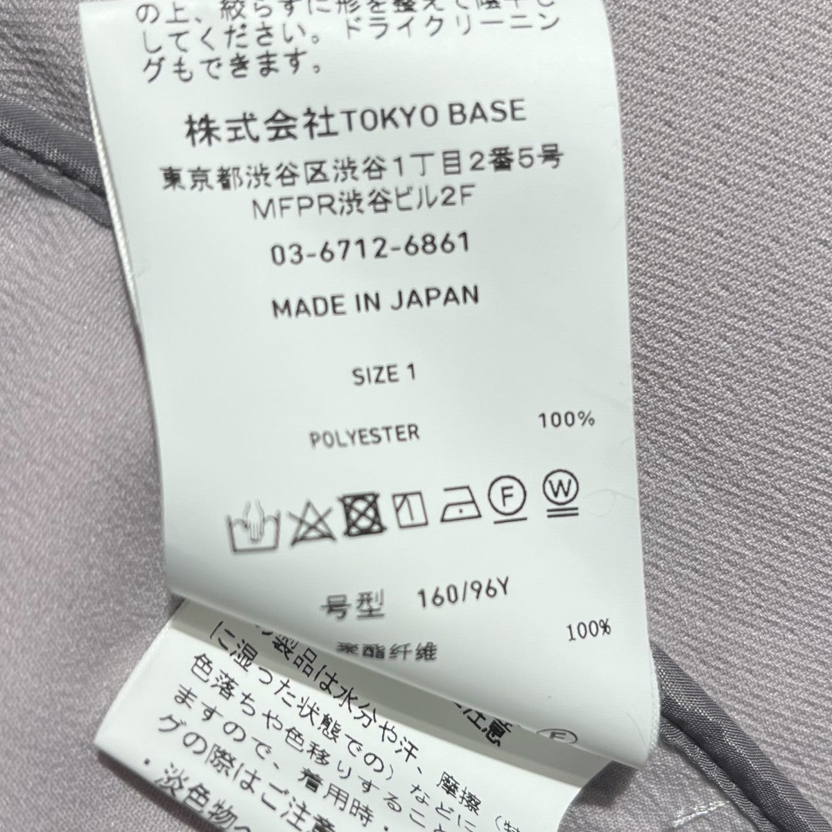 UNITED TOKYO ダウンジャケット131553032 古着・中古-6枚目のアイテム画像