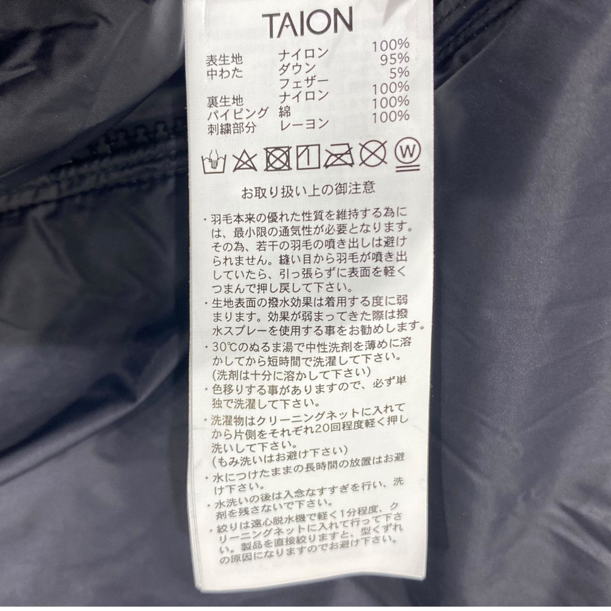 TAION 古着・中古 タイオンのジャパンスペシャル リバーシブル ダウンベトジャン TAION-JK03JSです。