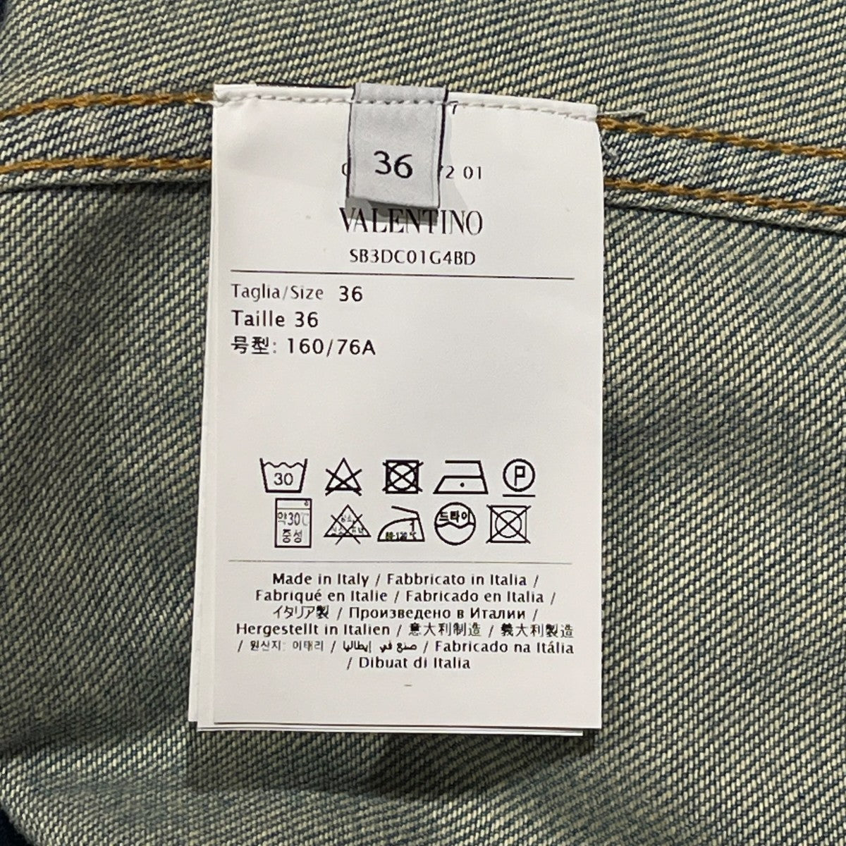 ロゴプリントデニムジャケット