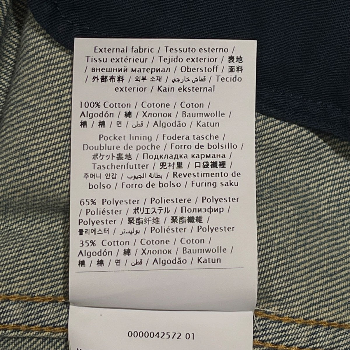 ロゴプリントデニムジャケット