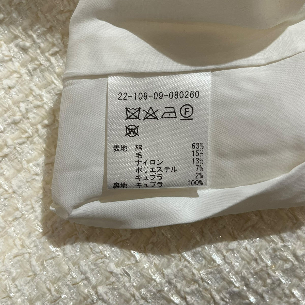 ESTNATION バックフレアミニスカート22-109-09-080260 古着・中古-5枚目のアイテム画像