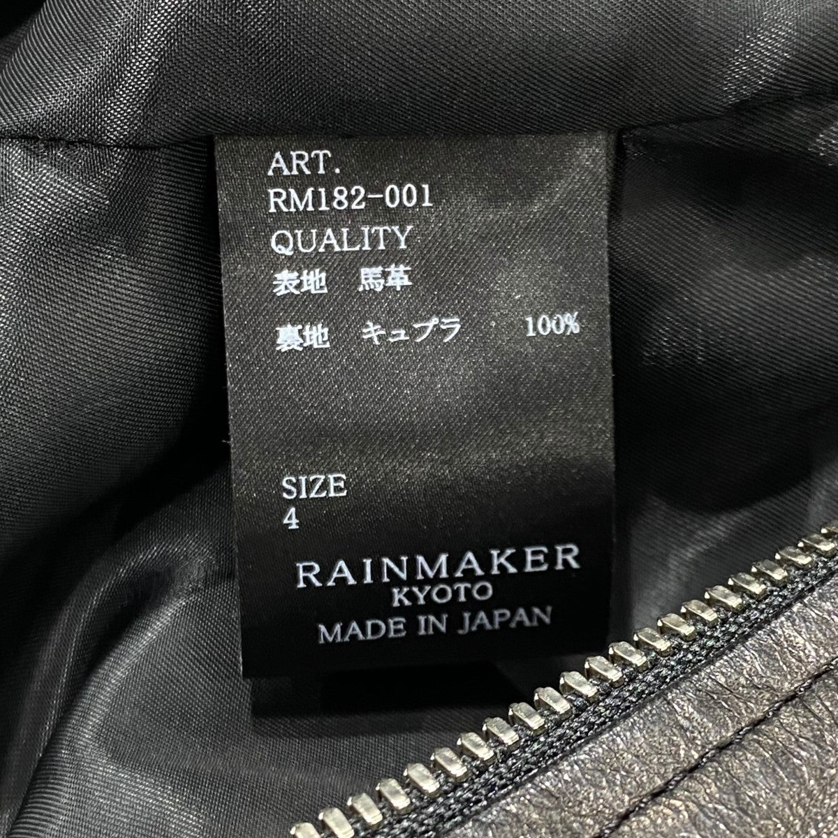 レザーライダースジャケットRM182-001