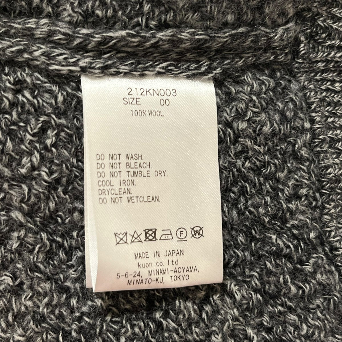 ニットベスト212KN003
