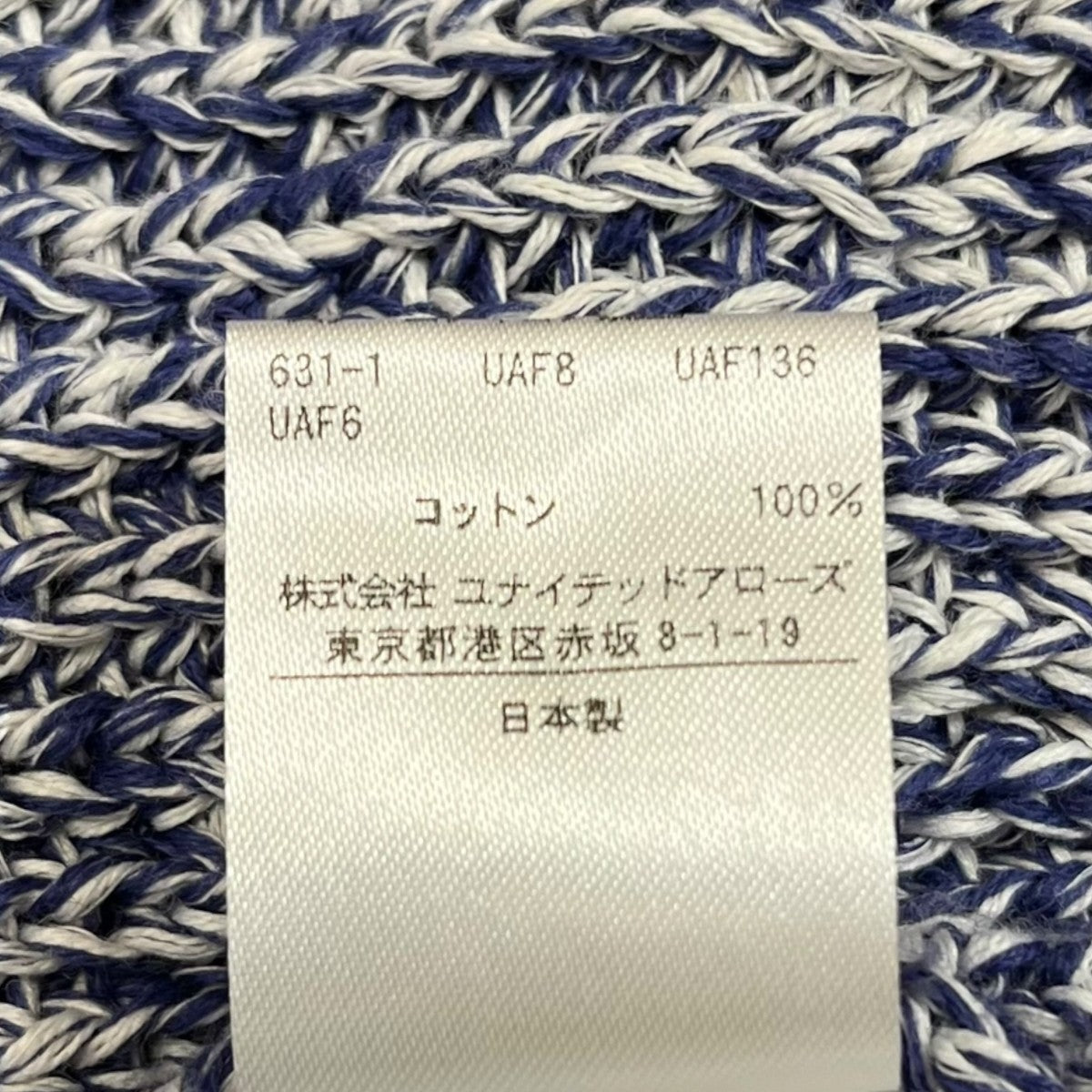 6(ROKU) BEAUTY＆YOUTH COTON MOKU HALF ZIP KNITニット8613-299-0186 古着・中古-7枚目のアイテム画像