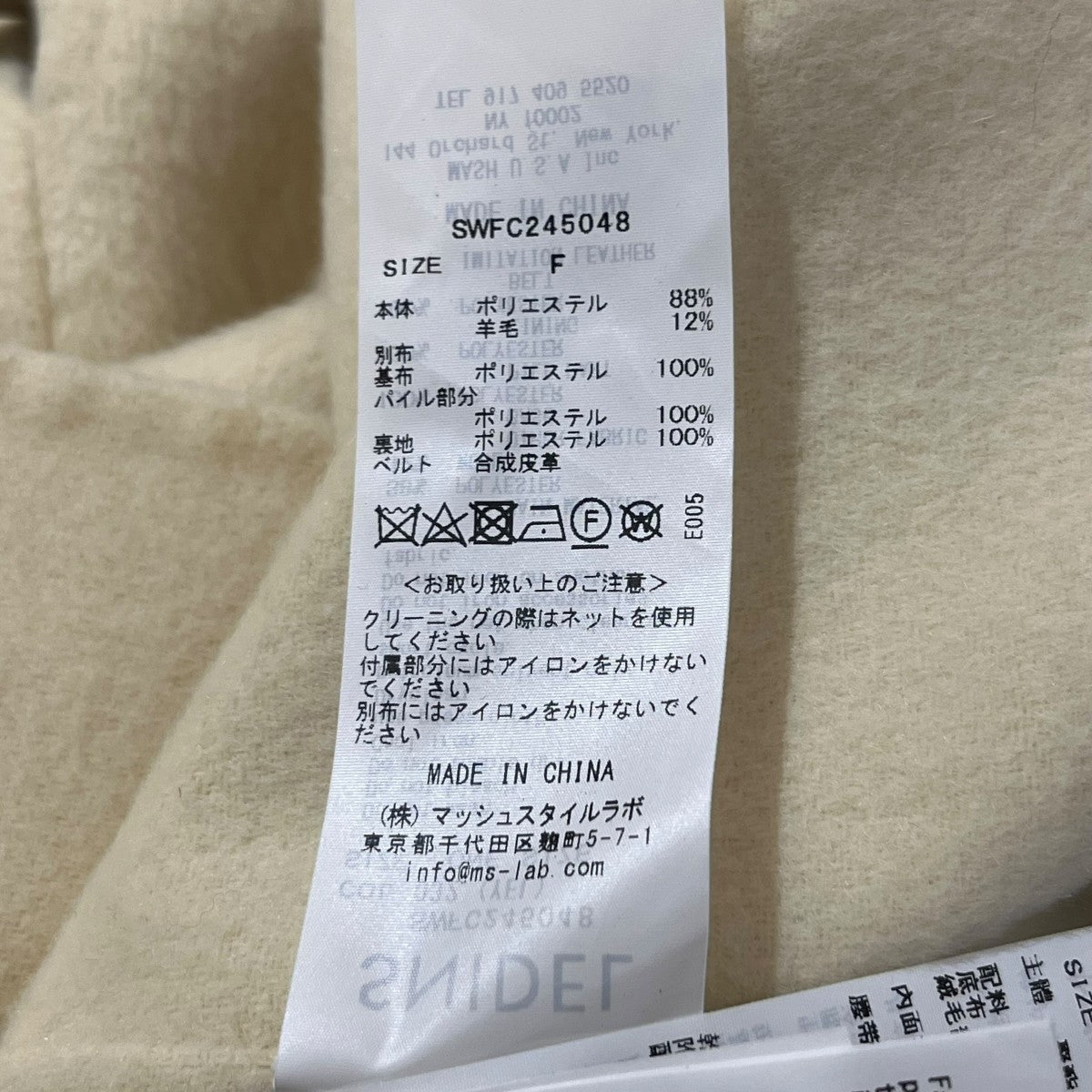 ﾌｧｰ付きﾐﾄﾞﾙｹｰﾌﾟｺｰﾄケープコートSWFC245048