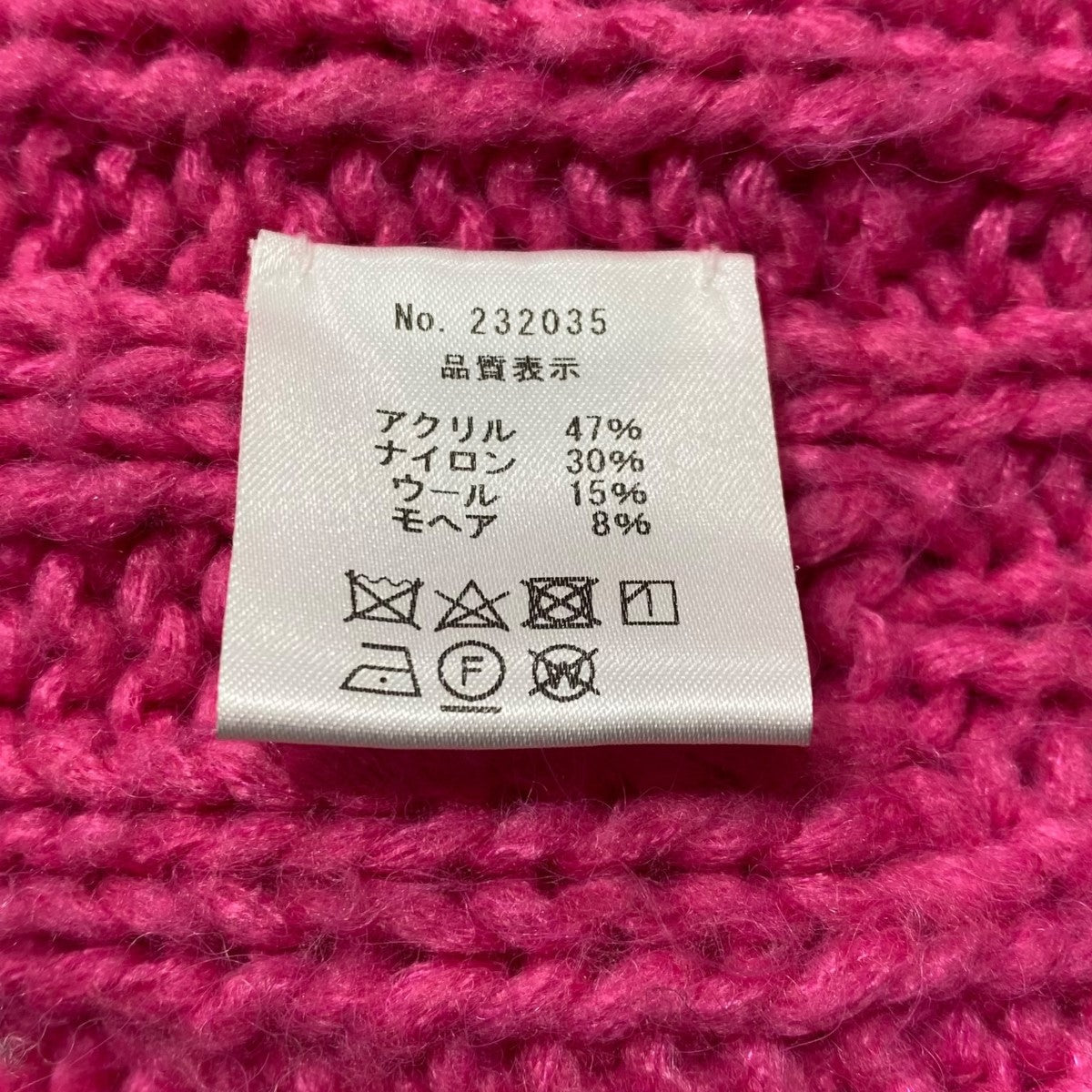 ニットカーディガンMOHAIR DOCKING CARDING