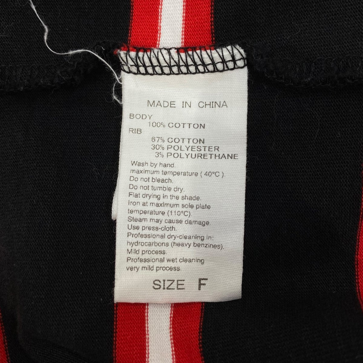 Adam et Rope(アダムエロペ) 24AW ボーダー2WAYロンTEE GAM