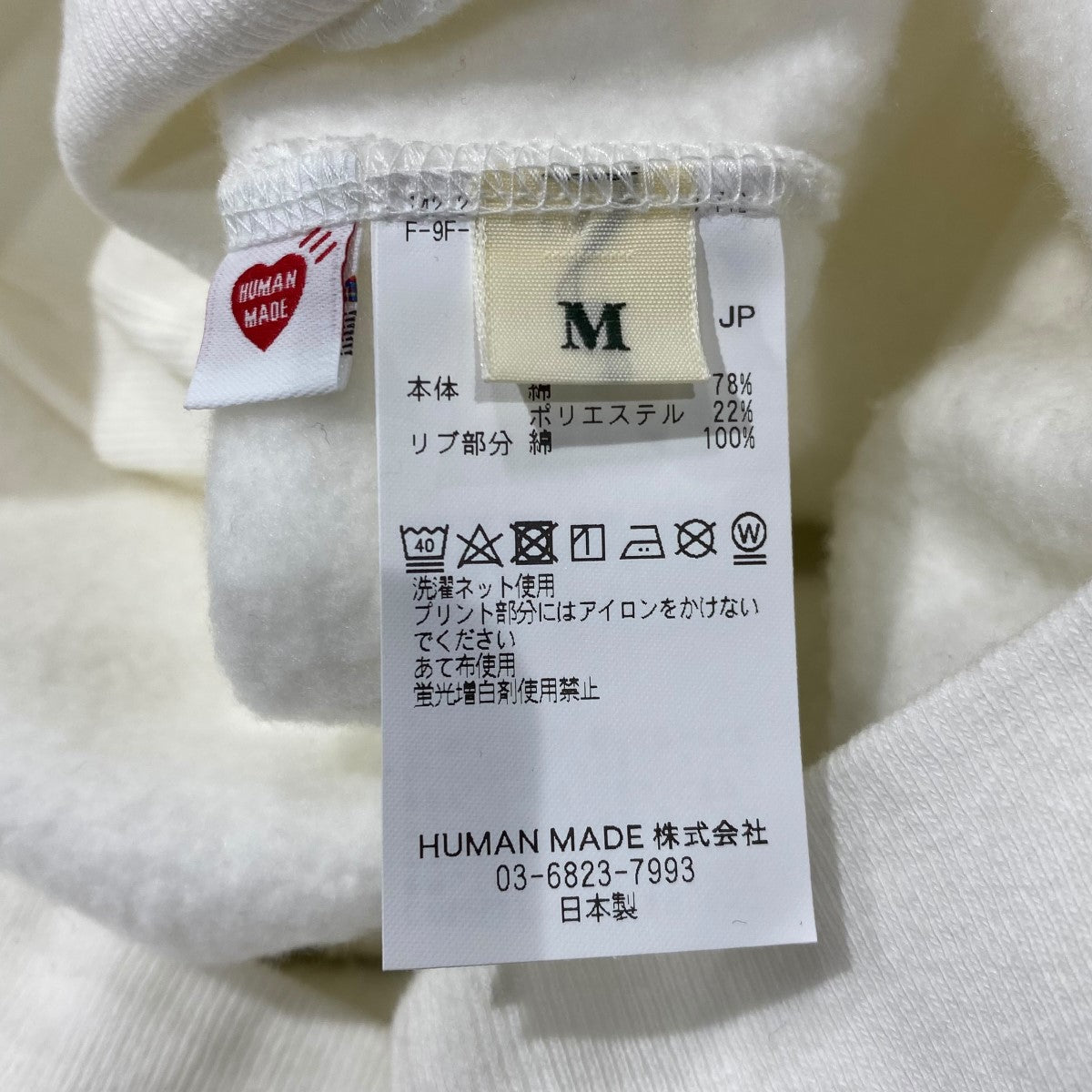 HUMAN MADE(ヒューマンメード) クラシックスウェットシャツ
