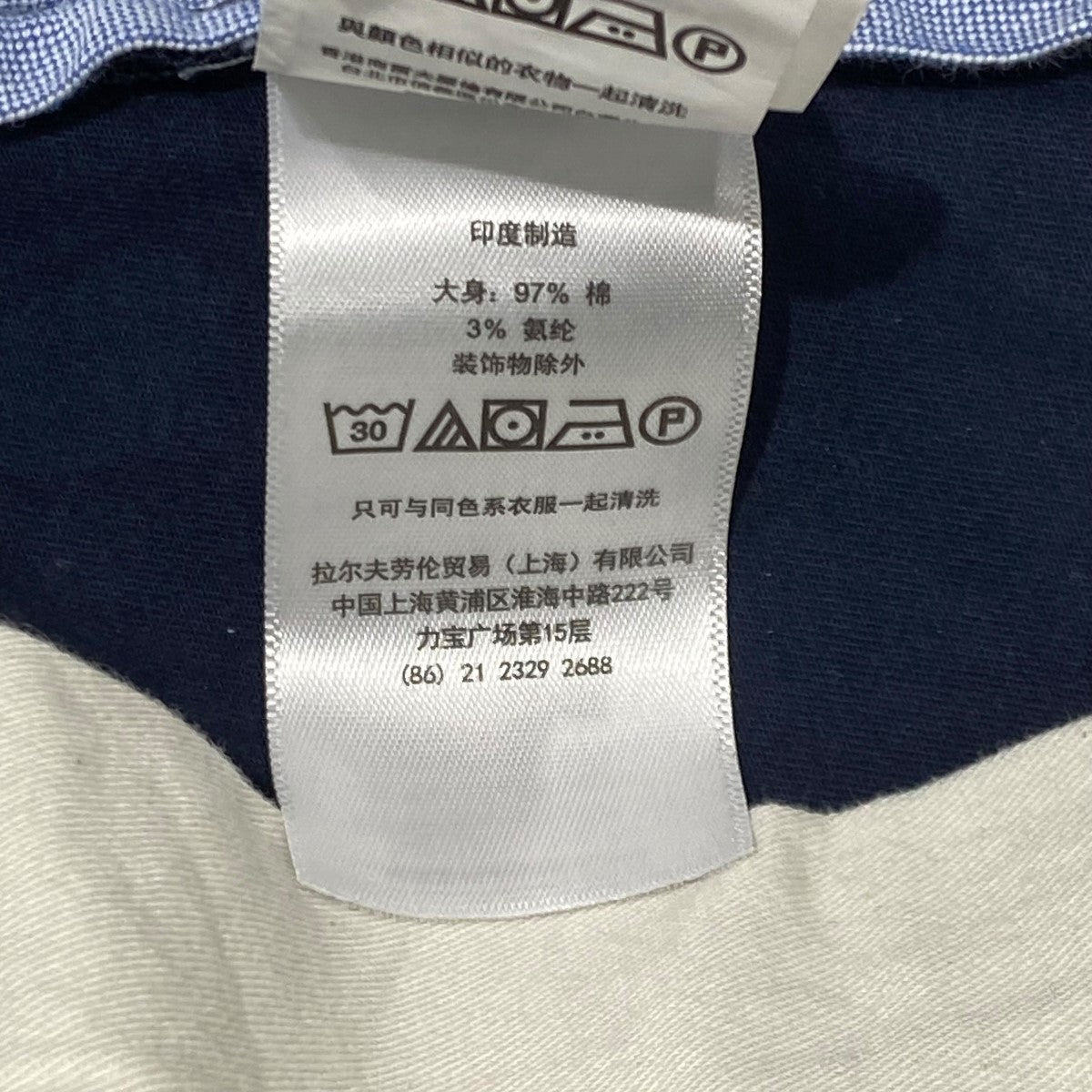 POLO RALPH LAUREN 古着・中古 ポロラルフローレンのストレッチチノパンツです。