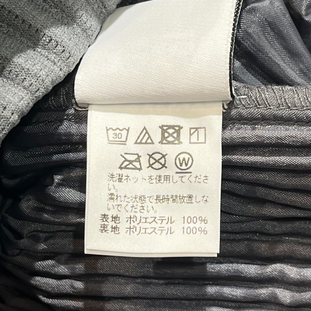PLEATS PLEASE(プリーツプリーズ) プリーツロングジャケット