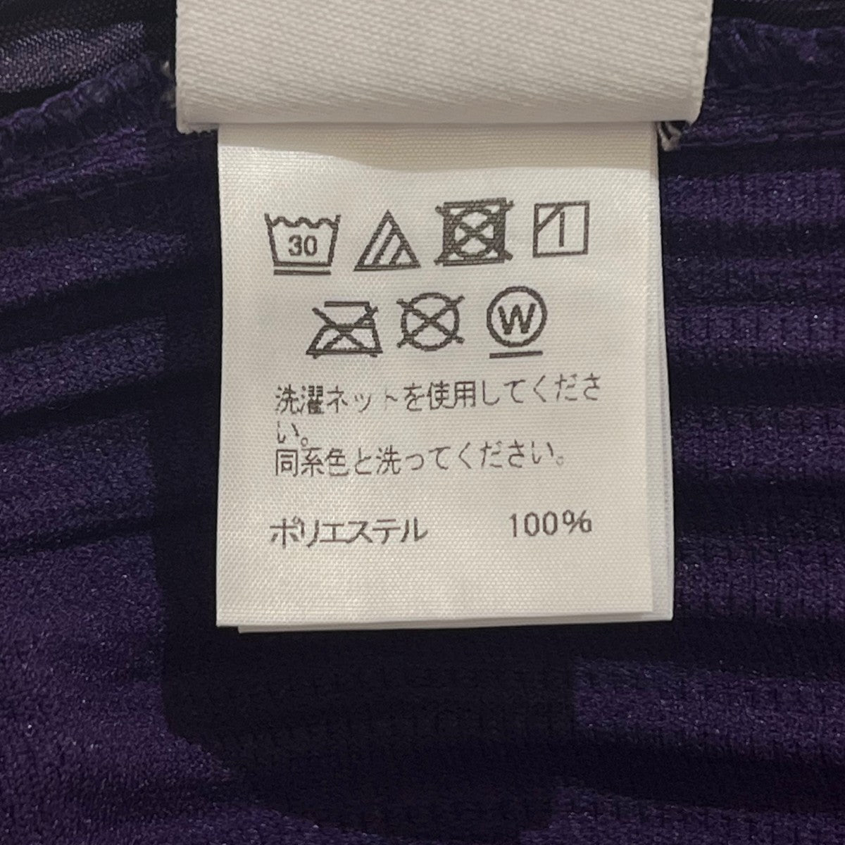 PLEATS PLEASE(プリーツプリーズ) プリーツパンツHP03JF215 HP03JF215
