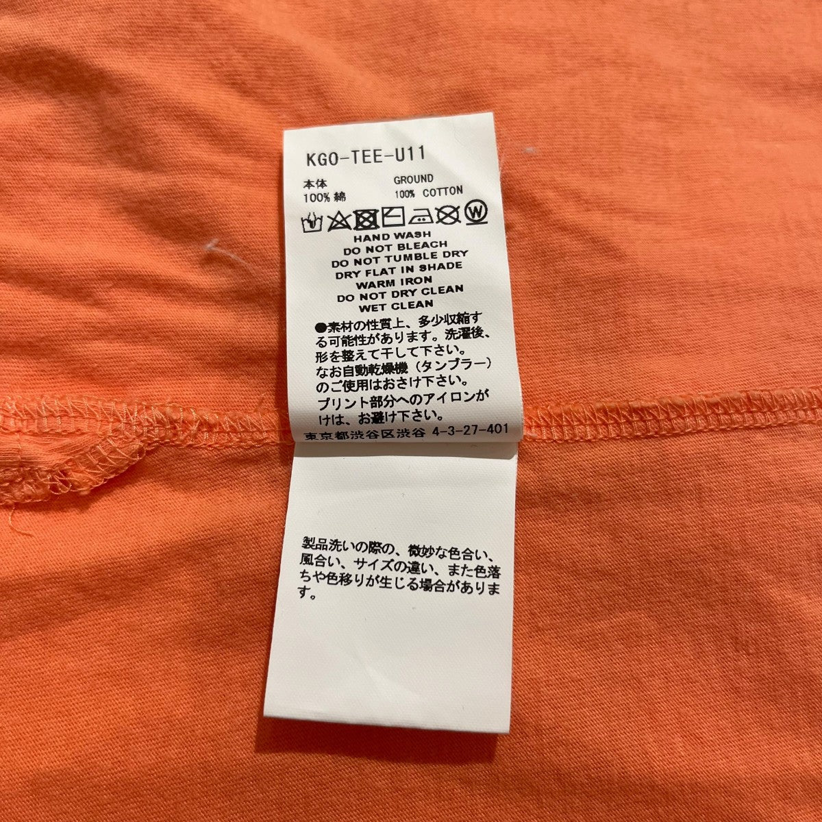 TシャツKG0-TEE-U11