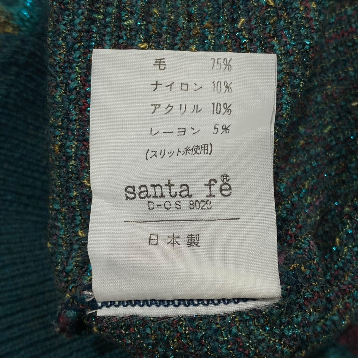 santa fe 総柄ニット 古着・中古-7枚目のアイテム画像