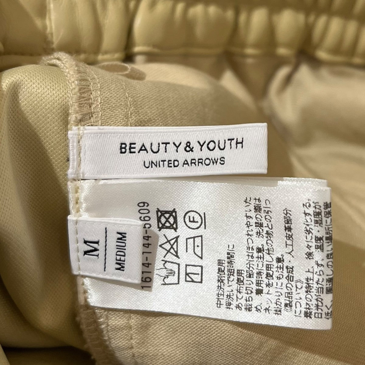 BEAUTY＆YOUTH パンツ1614-144-5609 古着・中古-4枚目のアイテム画像