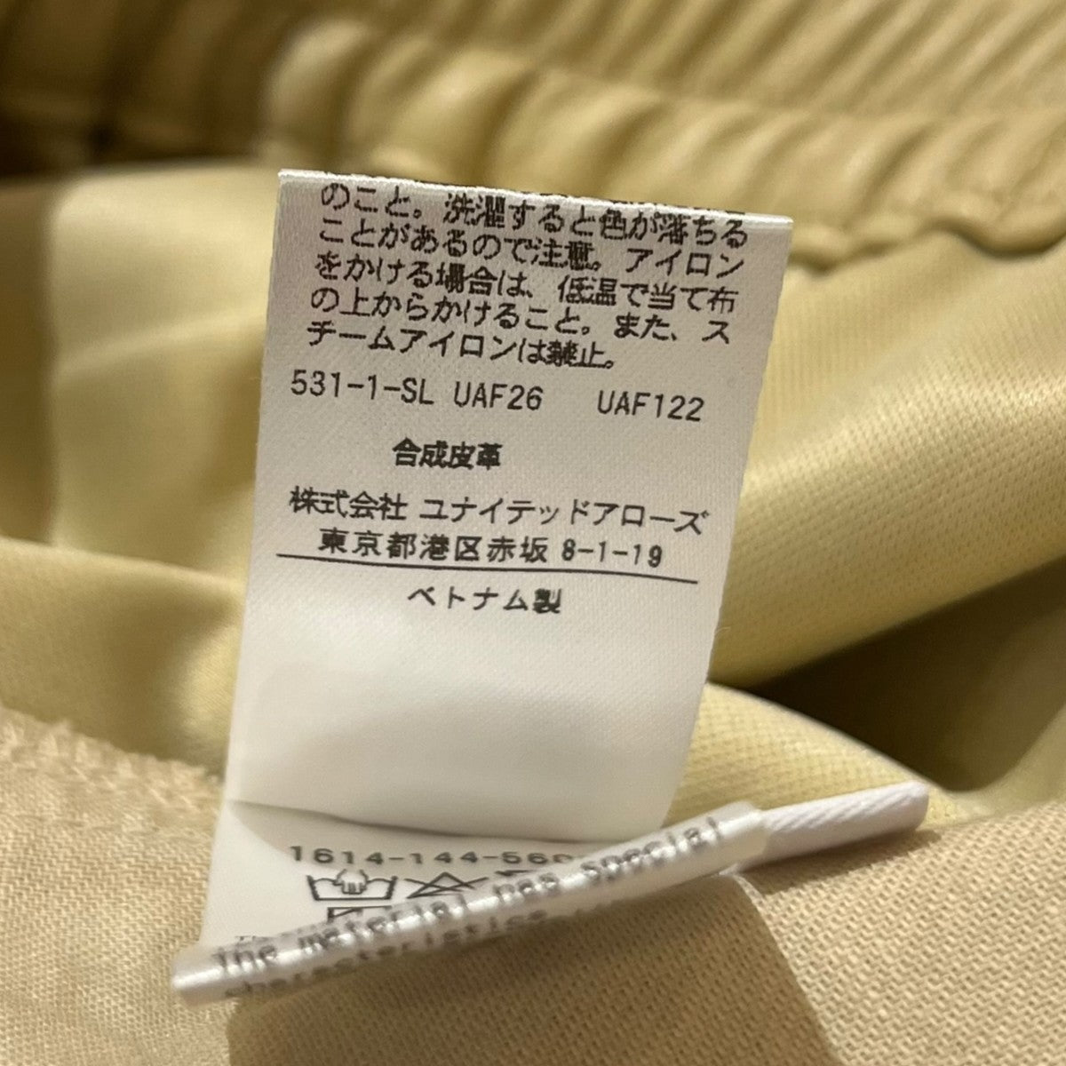 BEAUTY＆YOUTH パンツ1614-144-5609 古着・中古-6枚目のアイテム画像
