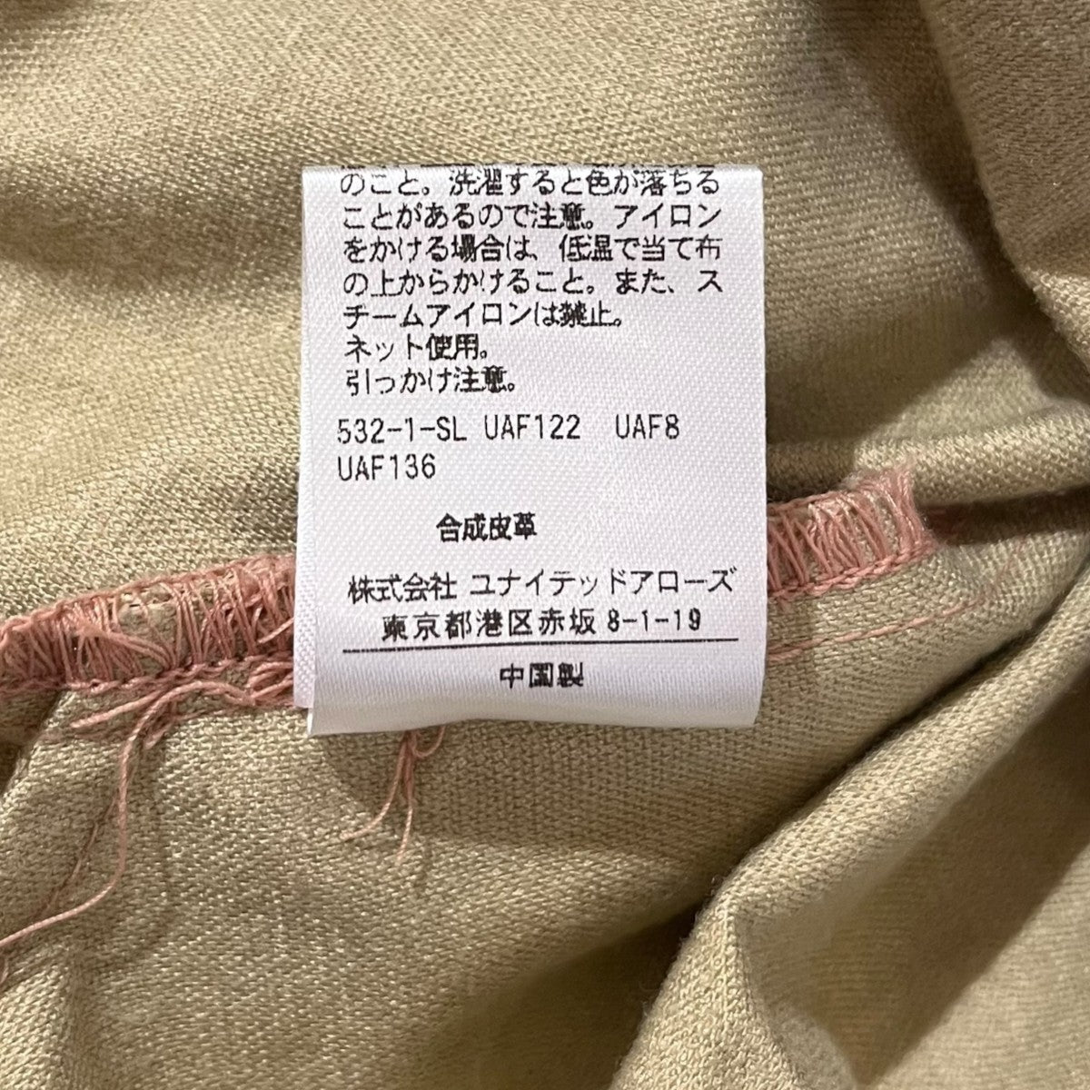 BEAUTY＆YOUTH フェイクレザー CPOシャツ1611-699-2217 古着・中古-5枚目のアイテム画像