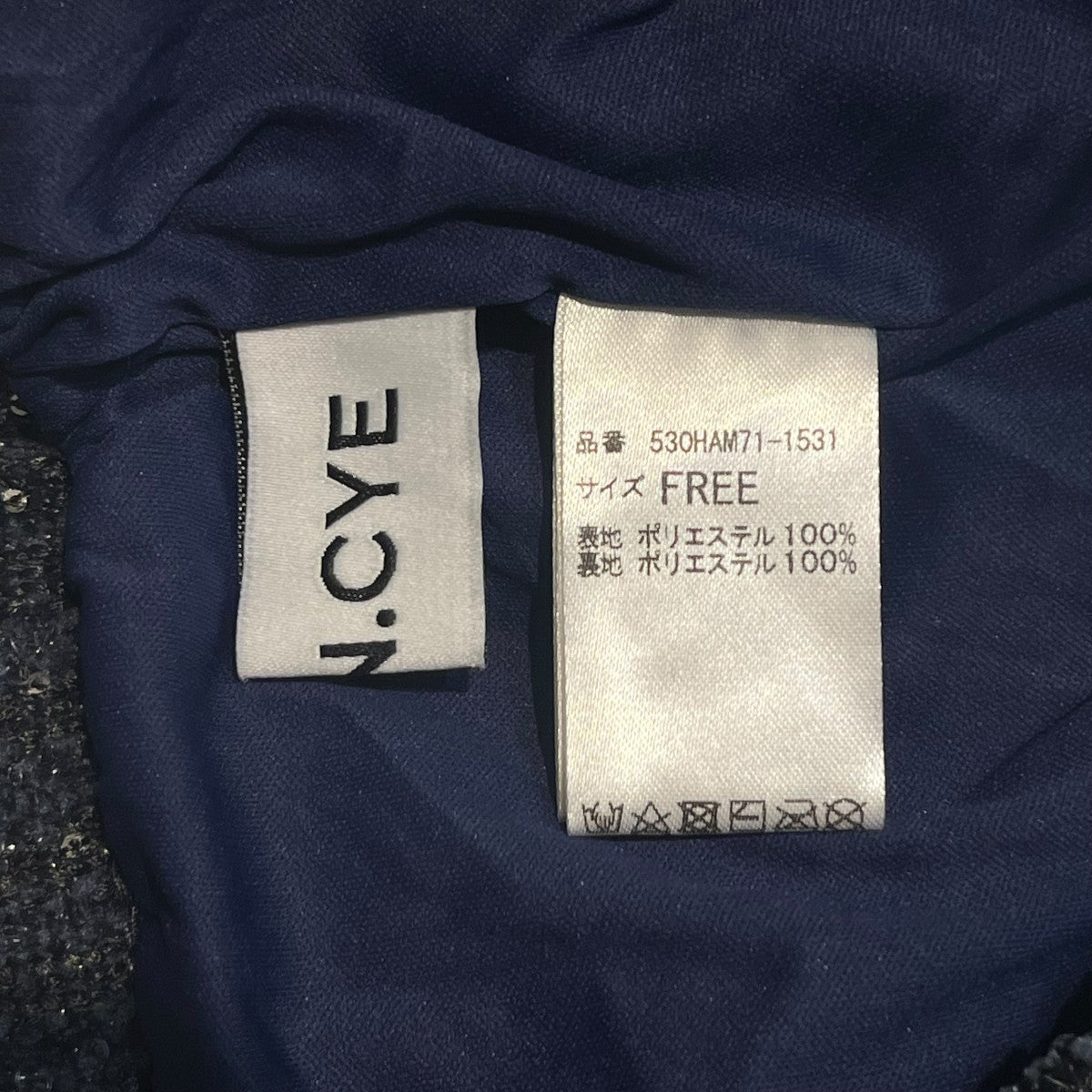 HeRIN．CYE スパンコールニットスカート530HAM71-1531 古着・中古-5枚目のアイテム画像