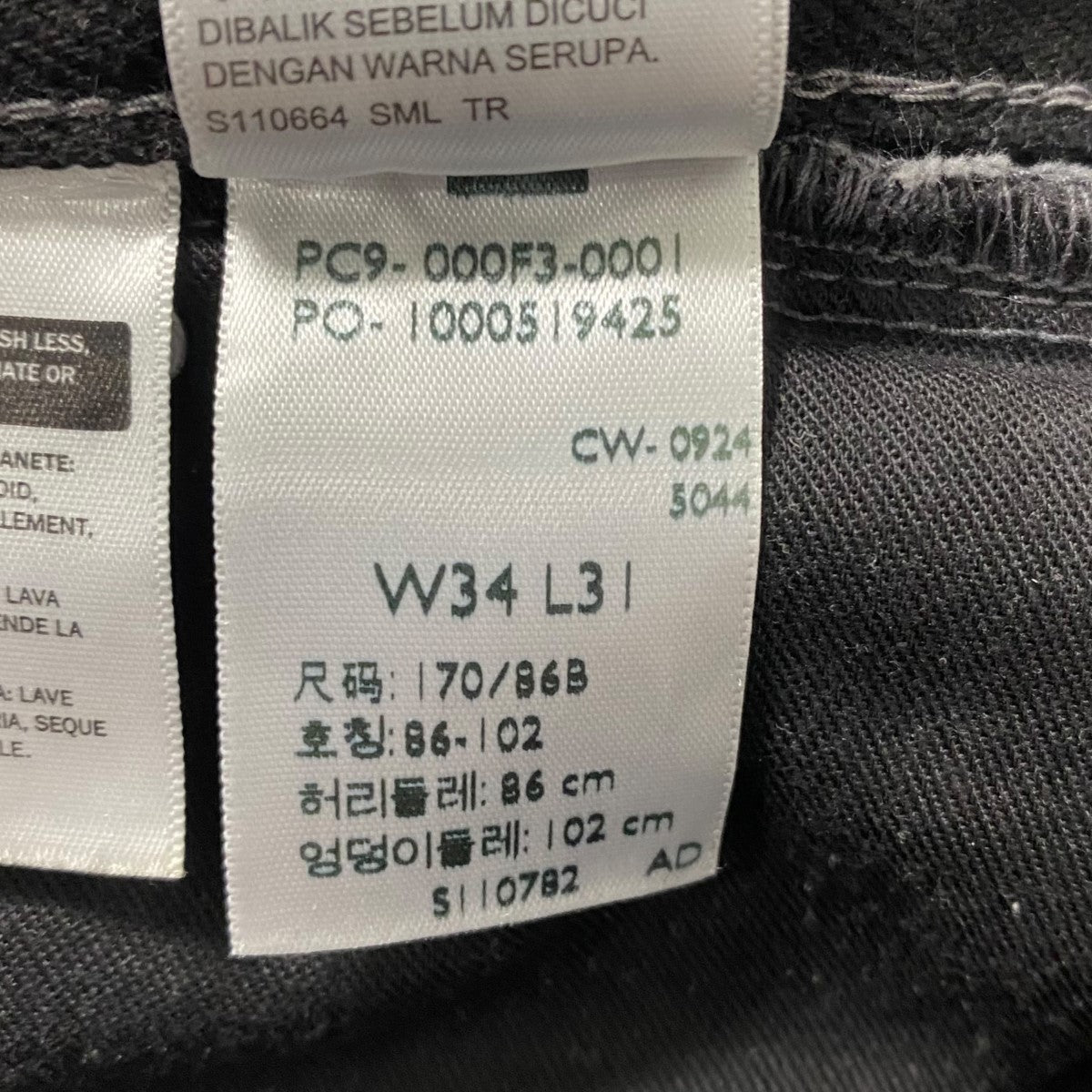 LEVI'S×Kiko Kostadinov デニムパンツ000F30001 000F30001
