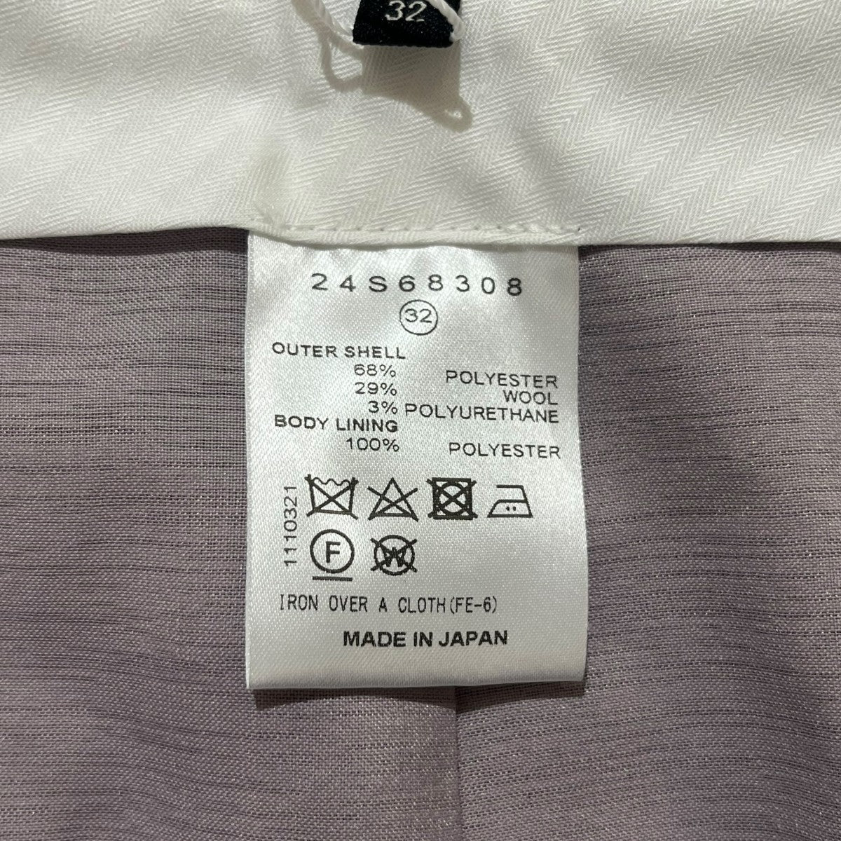 LE CIEL BLEU フレアパンツ24S68308 古着・中古-4枚目のアイテム画像