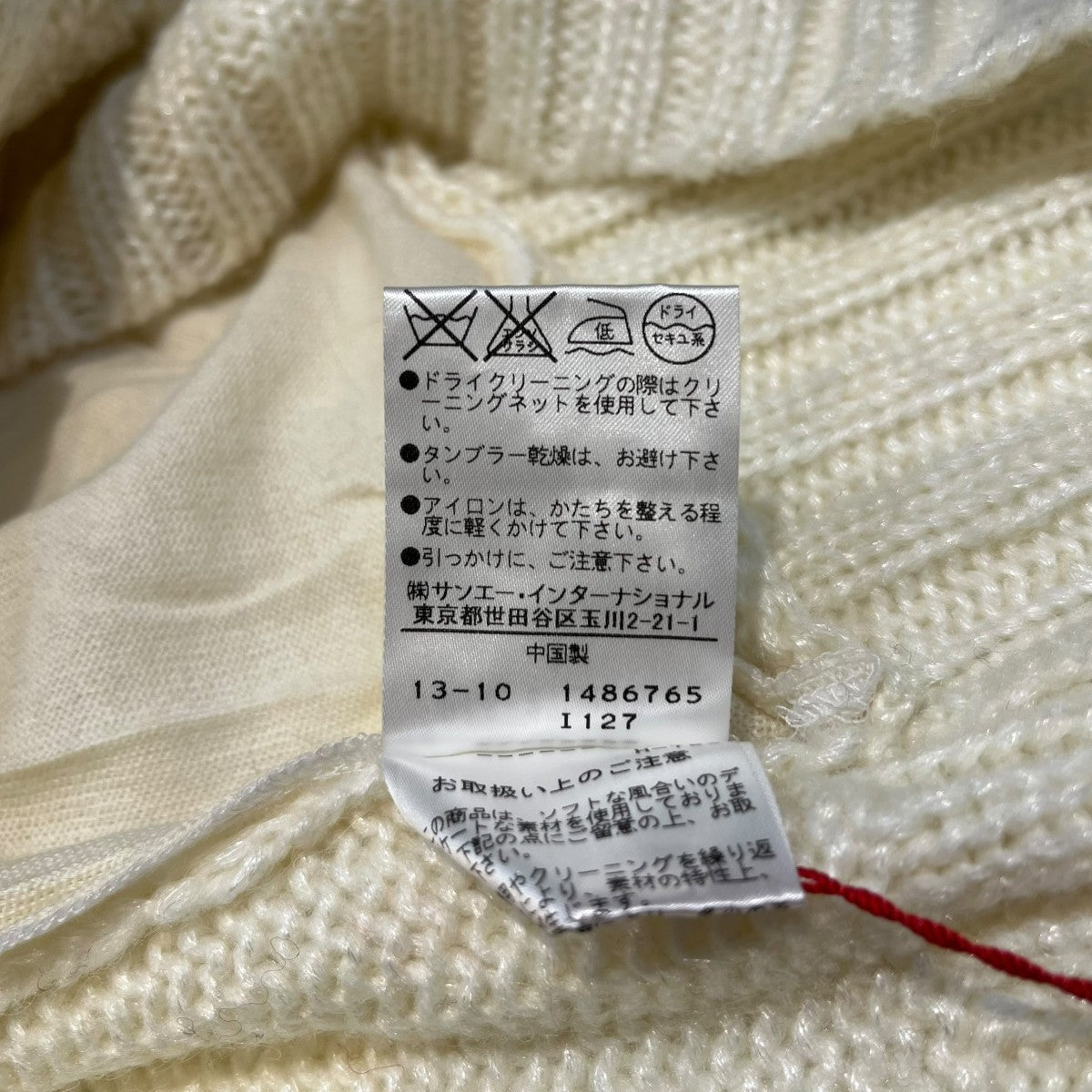 タートルネックケーブルニット切り替えしニット016-272118