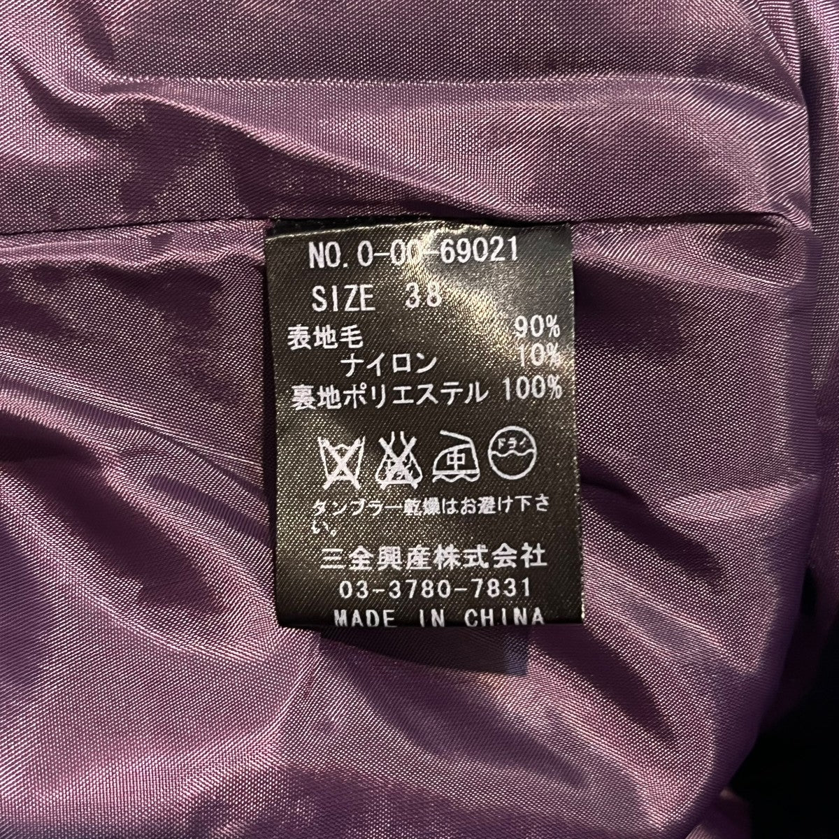 ブルゾン0-00-69021