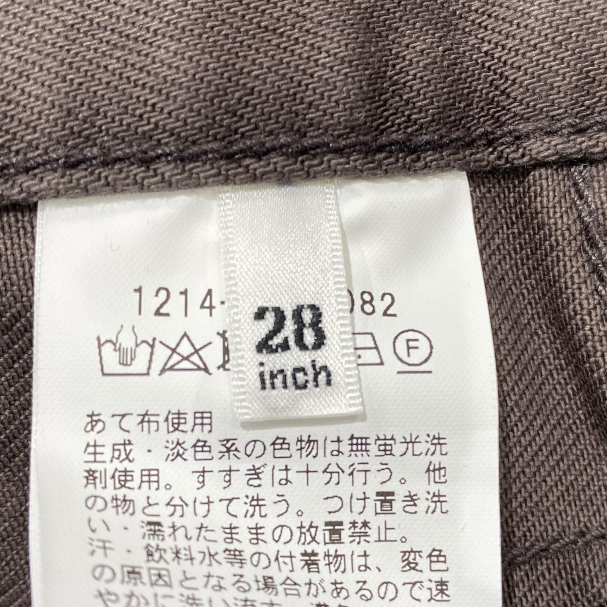 BEAUTY＆YOUTH ストレッチパンツ1214-186-9082 古着・中古-5枚目のアイテム画像