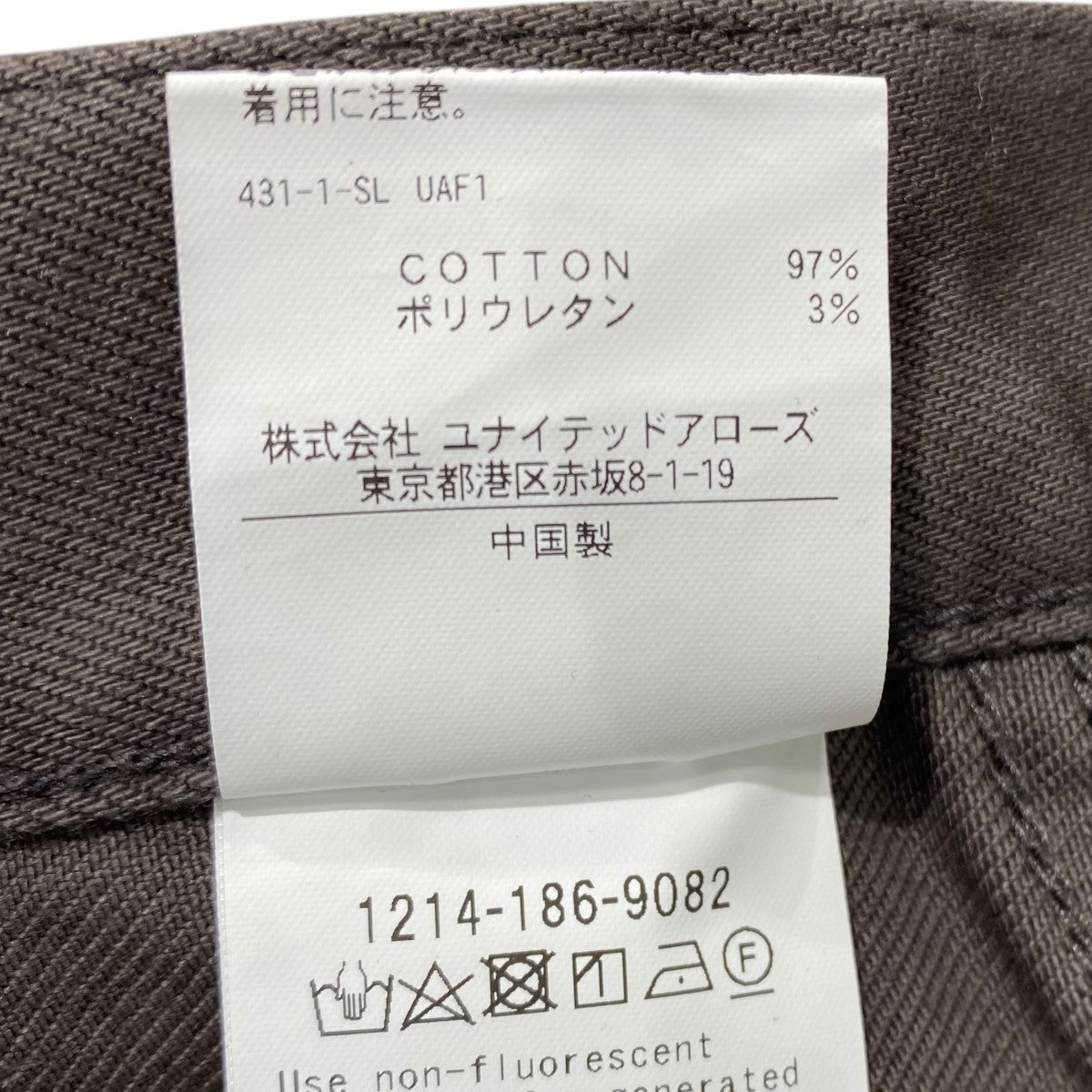 BEAUTY＆YOUTH ストレッチパンツ1214-186-9082 古着・中古-6枚目のアイテム画像